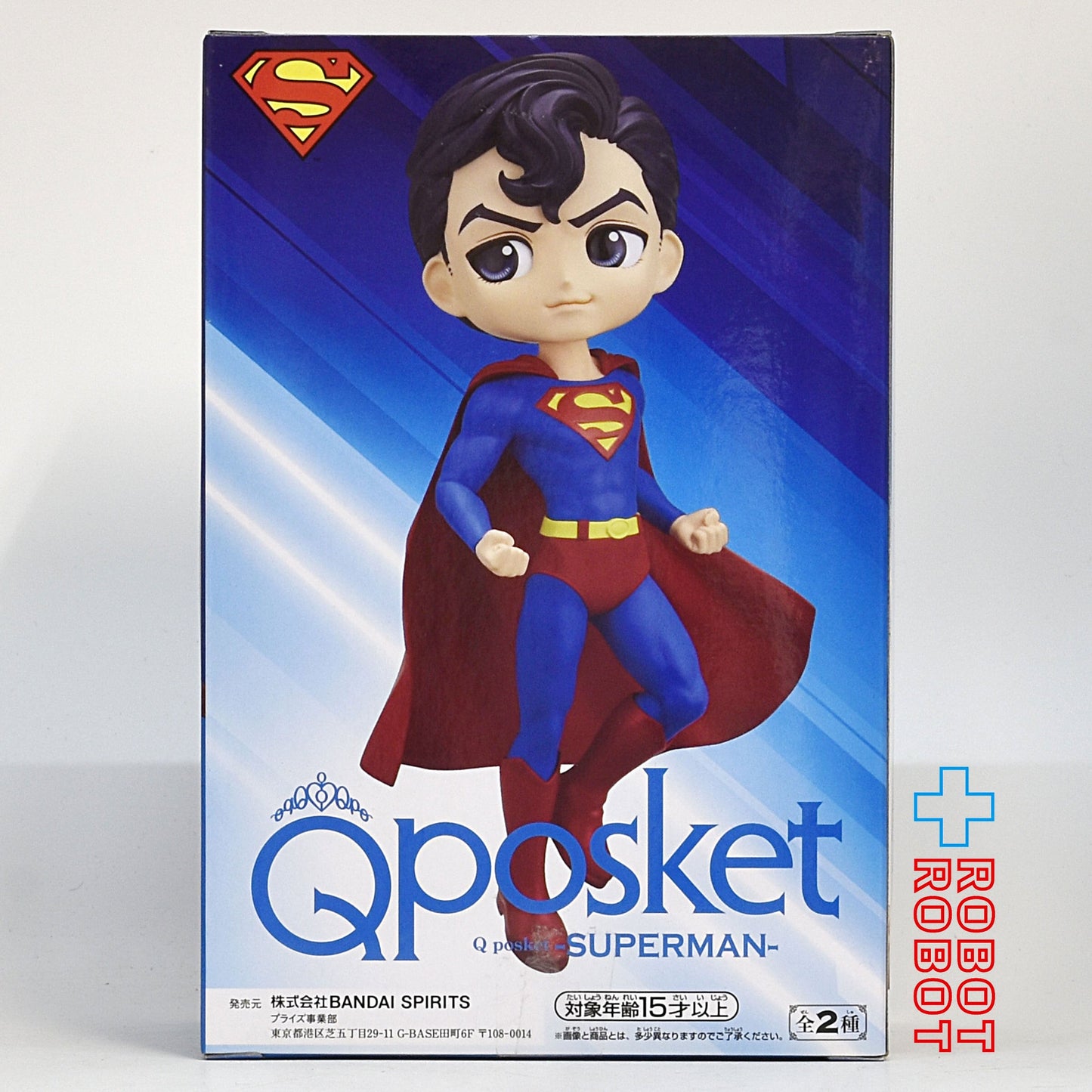 Qposket Qポスケット スーパーマン A 未開封