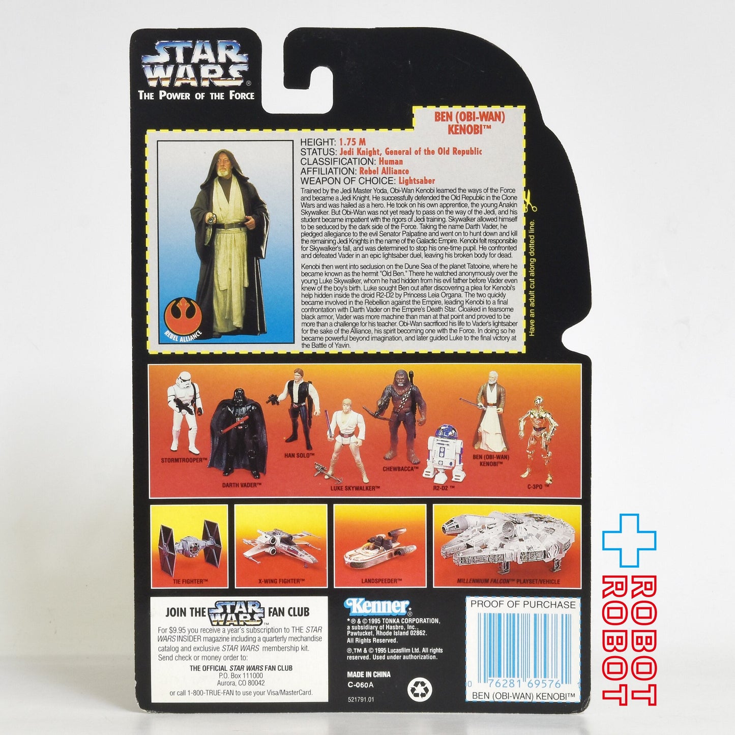 スター・ウォーズ POTF2 レッドカード オビ=ワン・ケノービ ホロ付 3.75インチ アクションフィギュア 未開封