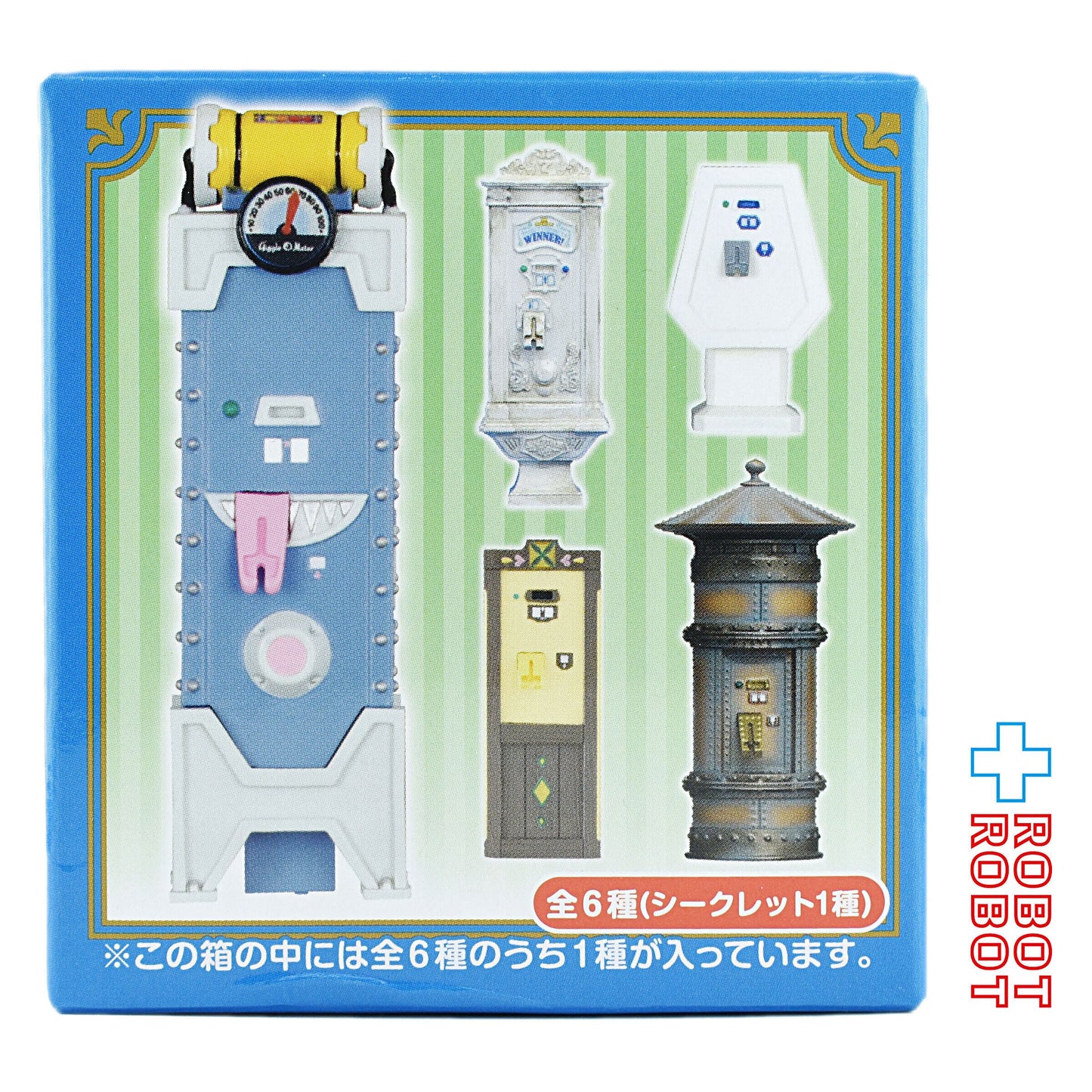 東京ディズニーシー ファストパス発券機 センター・オブ・ジ・アース ミニチュアコレクション フィギュア 開封