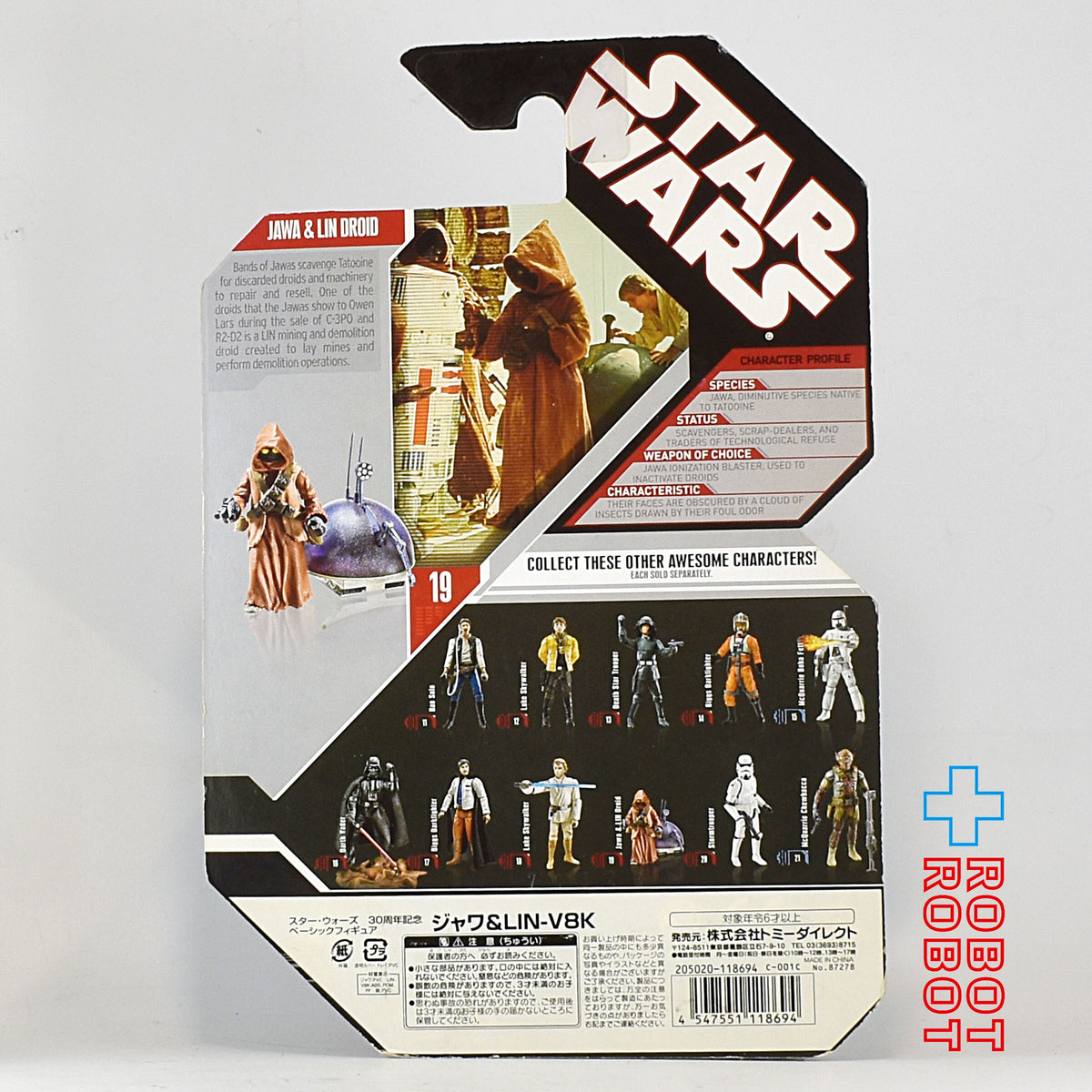 スター・ウォーズ 30th 2007-19 ジャワ & LIN-V8K アクションフィギュア 国内版 MOC