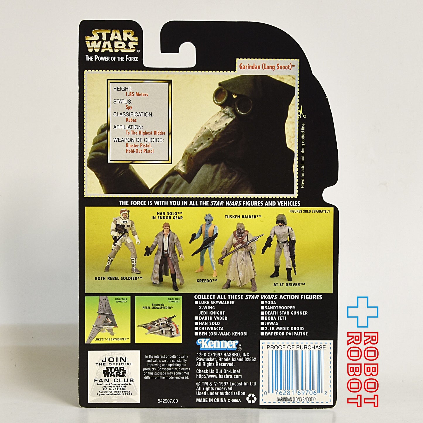 スター・ウォーズ POTF2 グリーンカード ガリンダン ホロ付 アクションフィギュア 未開封