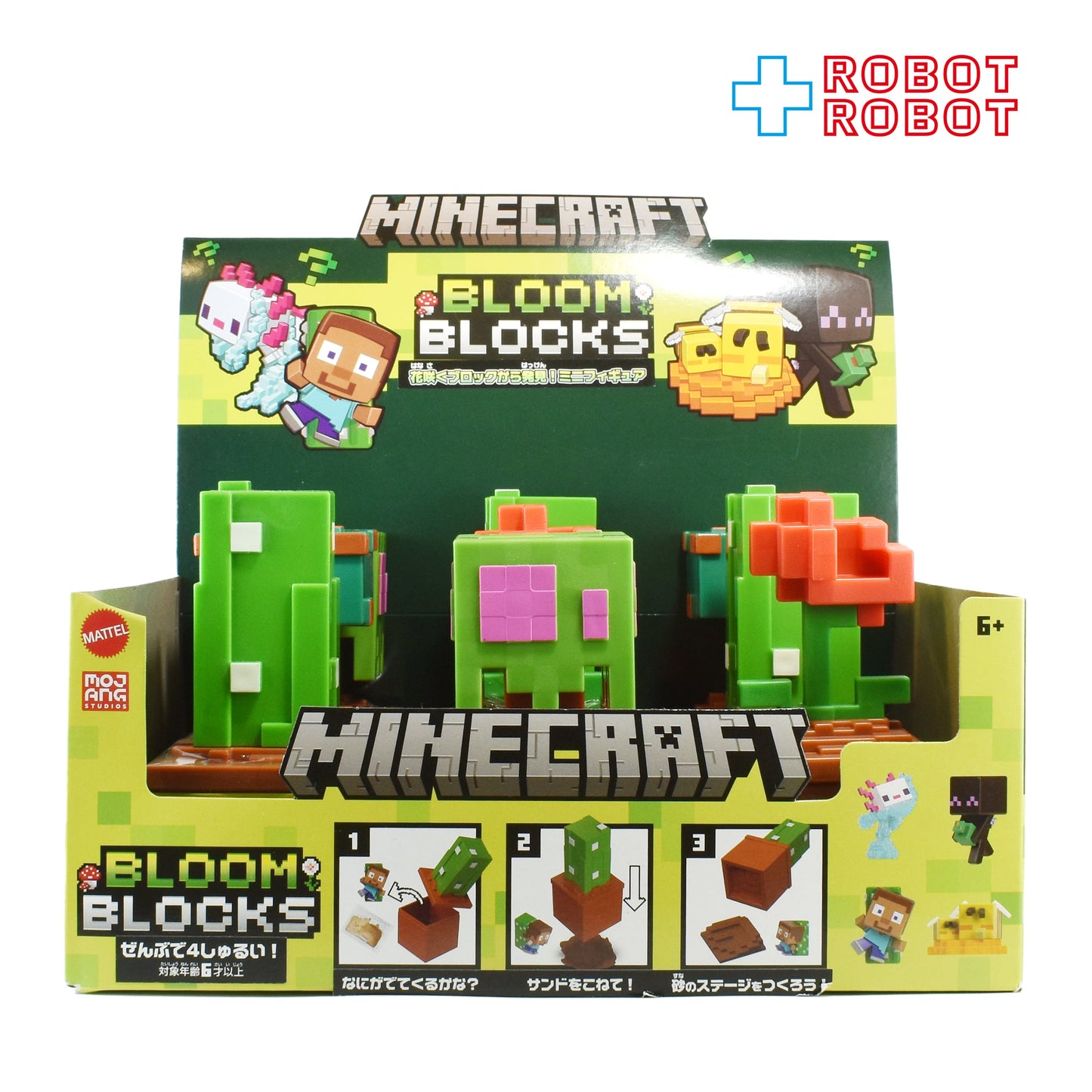 マテル マインクラフト 花咲くブロックから発見!ミニフィギュア ミニフィギュア 未開封
