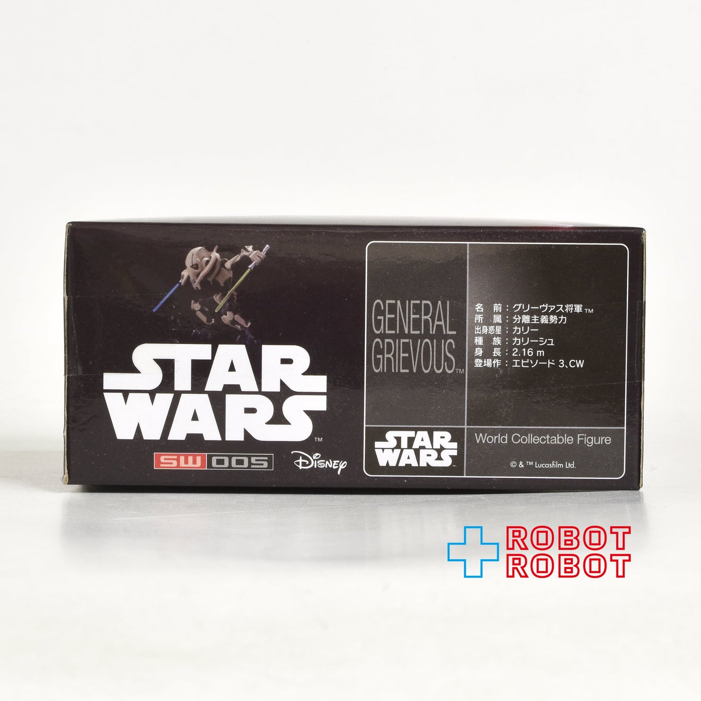 バンプレスト スター・ウォーズ ワールドコレクタブルフィギュア ジェネラル・グリーヴァス将軍 未開封