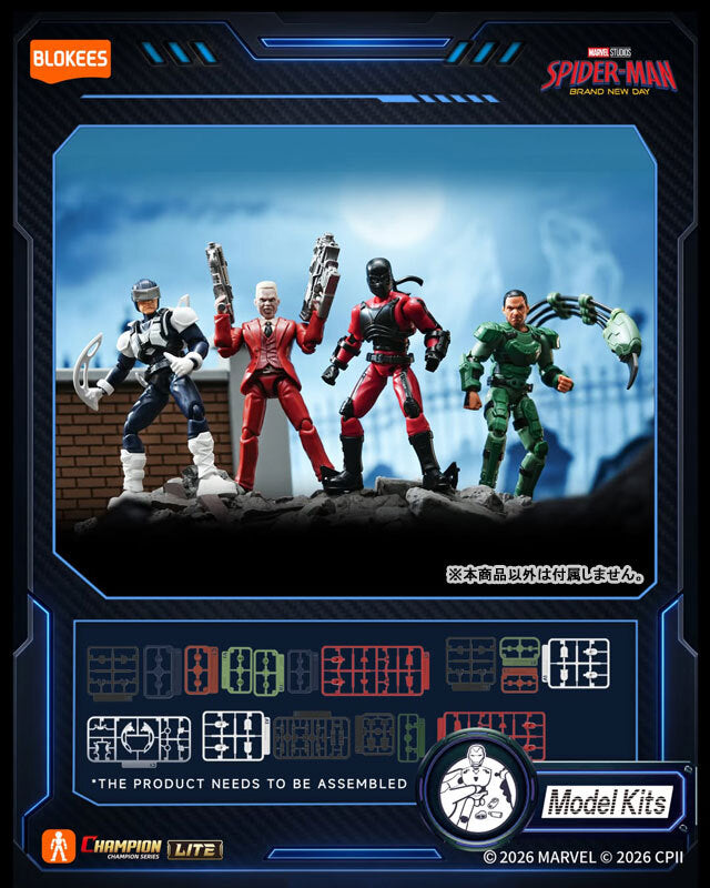 ブロッキーズ マーベル スパイダーマン ブランド・ニュー・デイ チャンピオンクラス・ライト バージョン 01 モデルキット 未開封