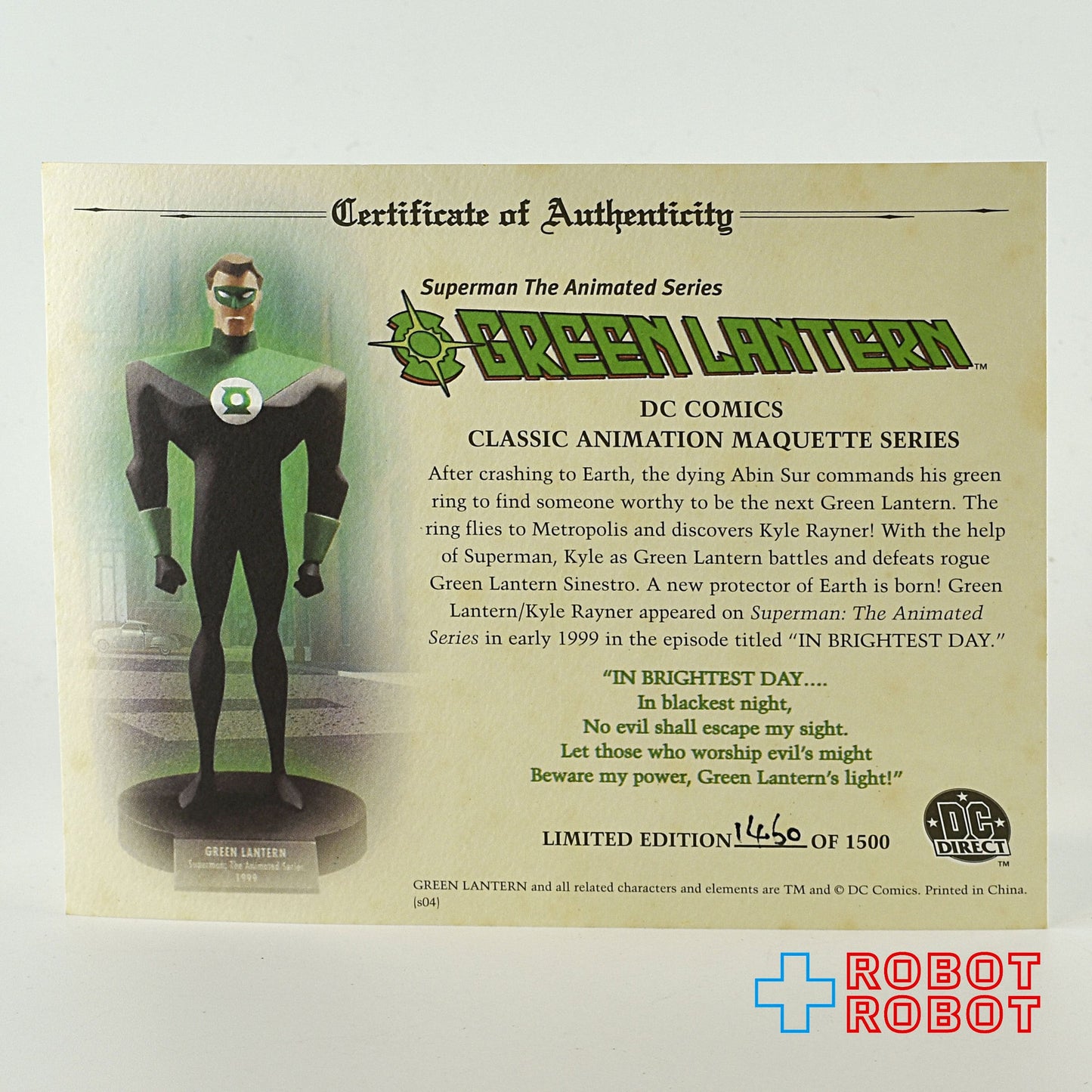 DCダイレクト クラシック・アニメーション グリーン・ランタン アニメイテッドシリーズ マケット スタチュー 箱入