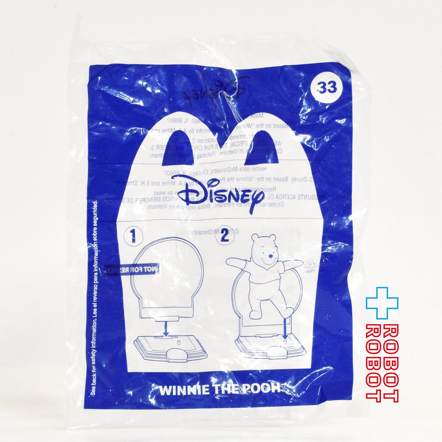 マクドナルド ディズニー WDW 50周年記念 #33 くまのプーさん ハッピーミールトイ 2021