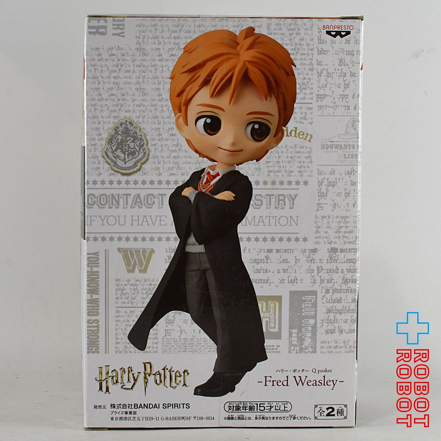 QPOSKET Qポスケット ハリー・ポッター フィギュア フレッド・ウィーズリー レアカラー 未開封