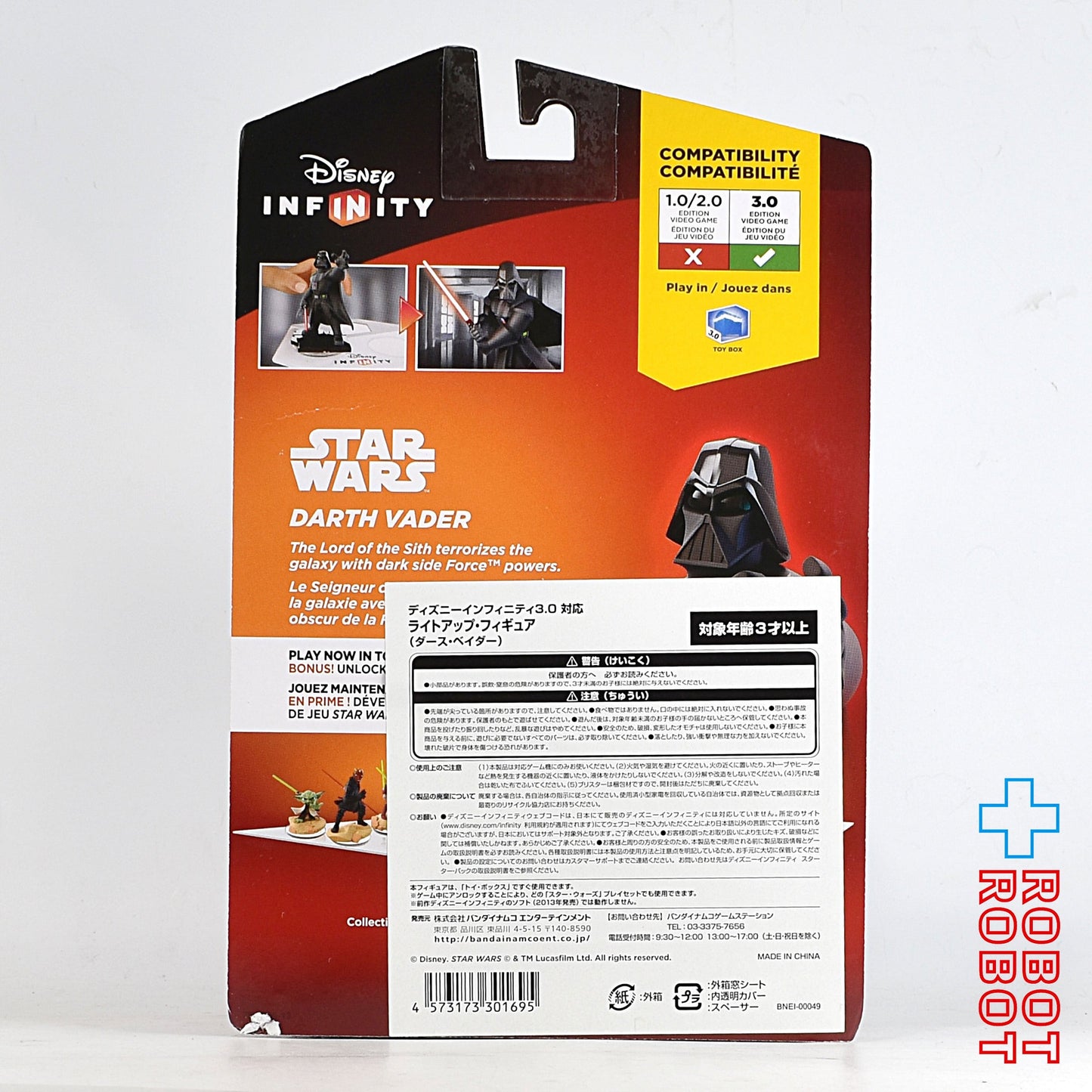 ディズニー インフィニティ3.0対応 スター・ウォーズ ライトアップフィギュア ダース・ベイダー 未開封 国内版