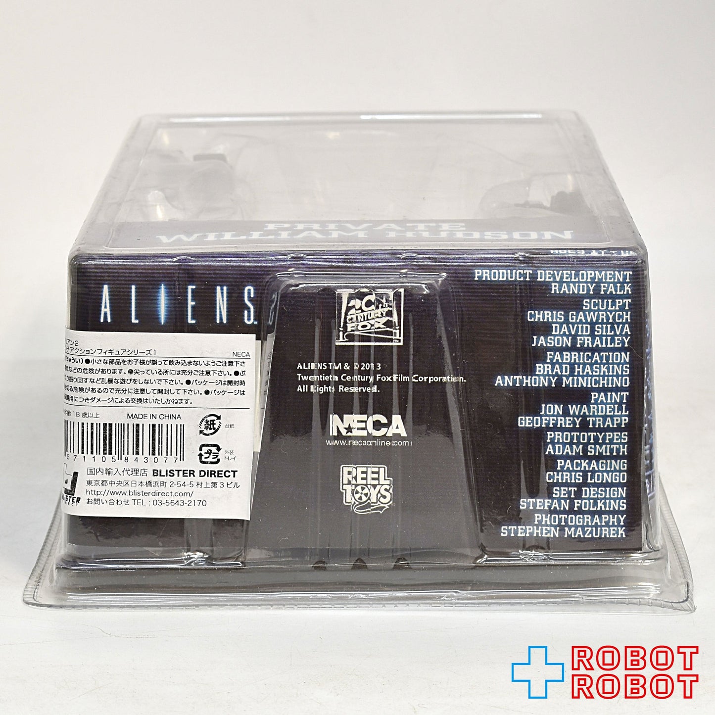 ネカ エイリアン シリーズ01 エイリアンズ / ウィリアム・ハドソン 7インチアクションフィギュア 未開封