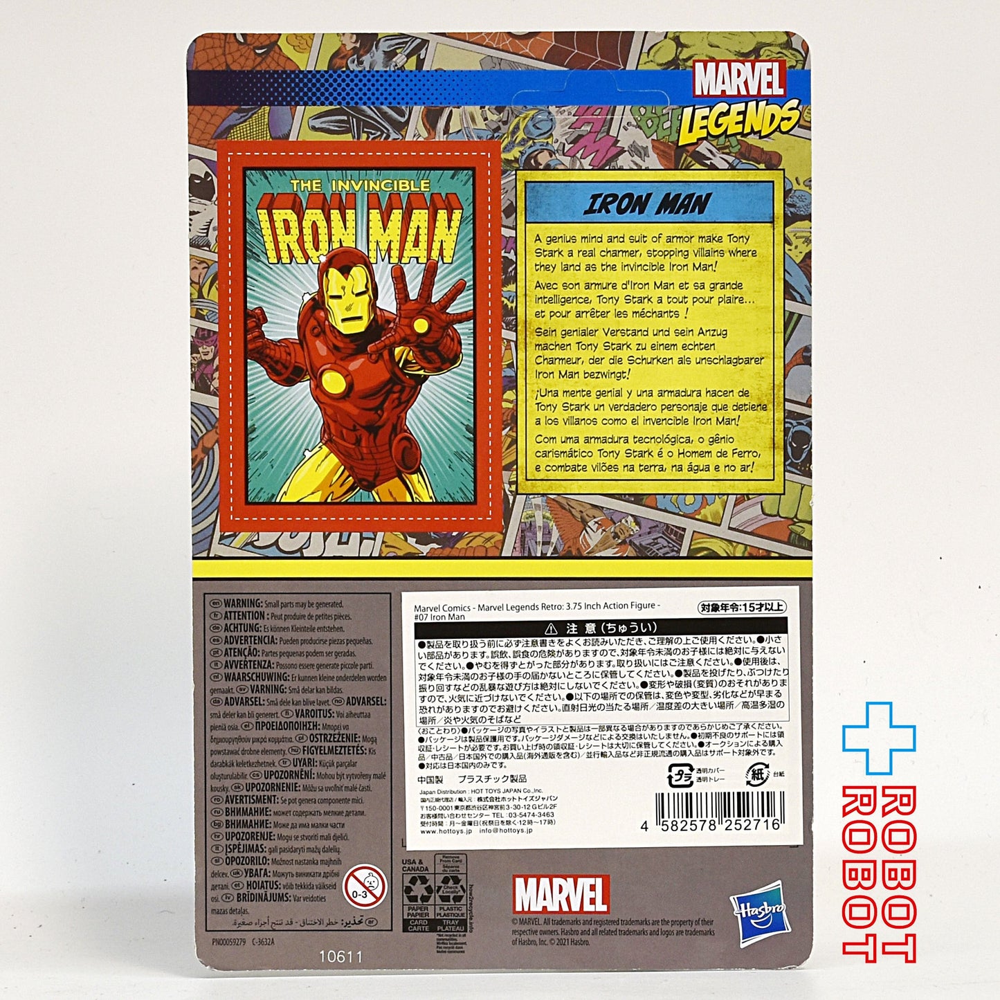 マーベルレジェンド レトロコレクション アイアンマン 3.75インチ アクションフィギュア 国内版
