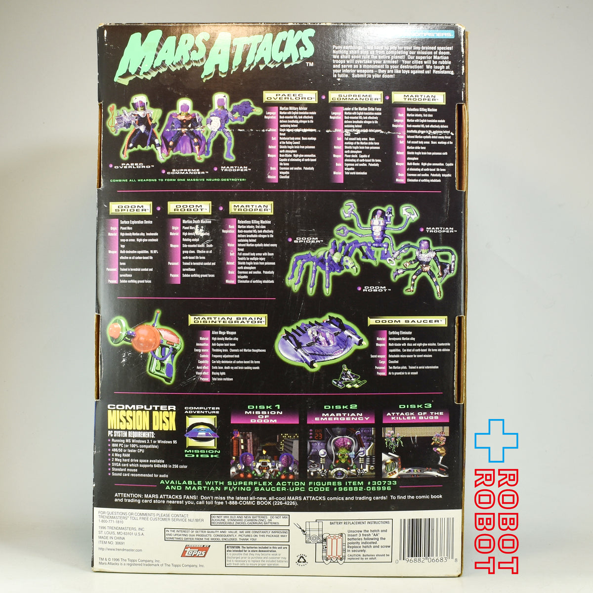 トレンドマスター マーズ・アタック! マーシャン・スーパー・コマンダー 12インチ トーキングアクションフィギュア 1996 箱入