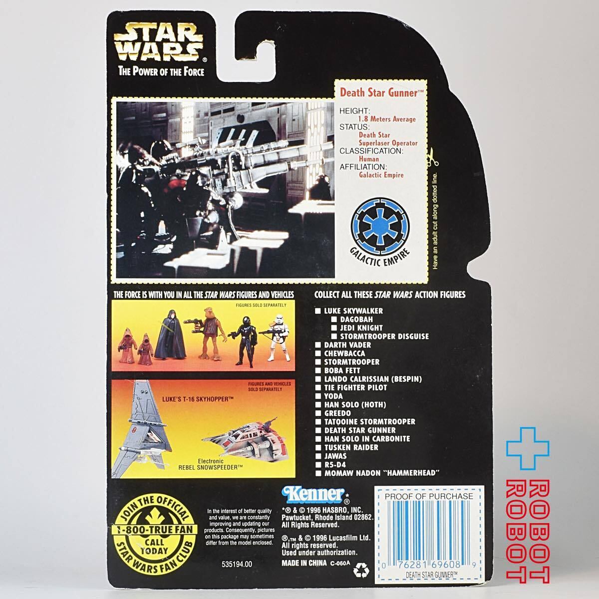 スター・ウォーズ POTF2 レッドカード デススター・ガンナー 3.75インチ アクションフィギュア 未開封
