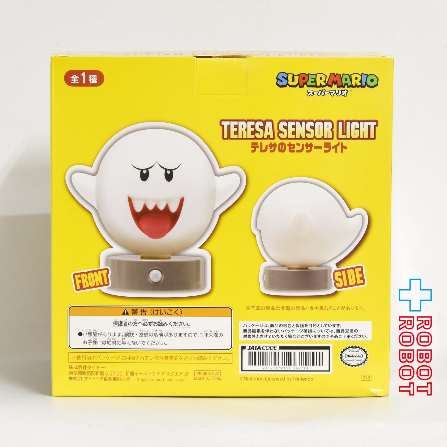 スーパーマリオ テレサのセンサーライト 未開封
