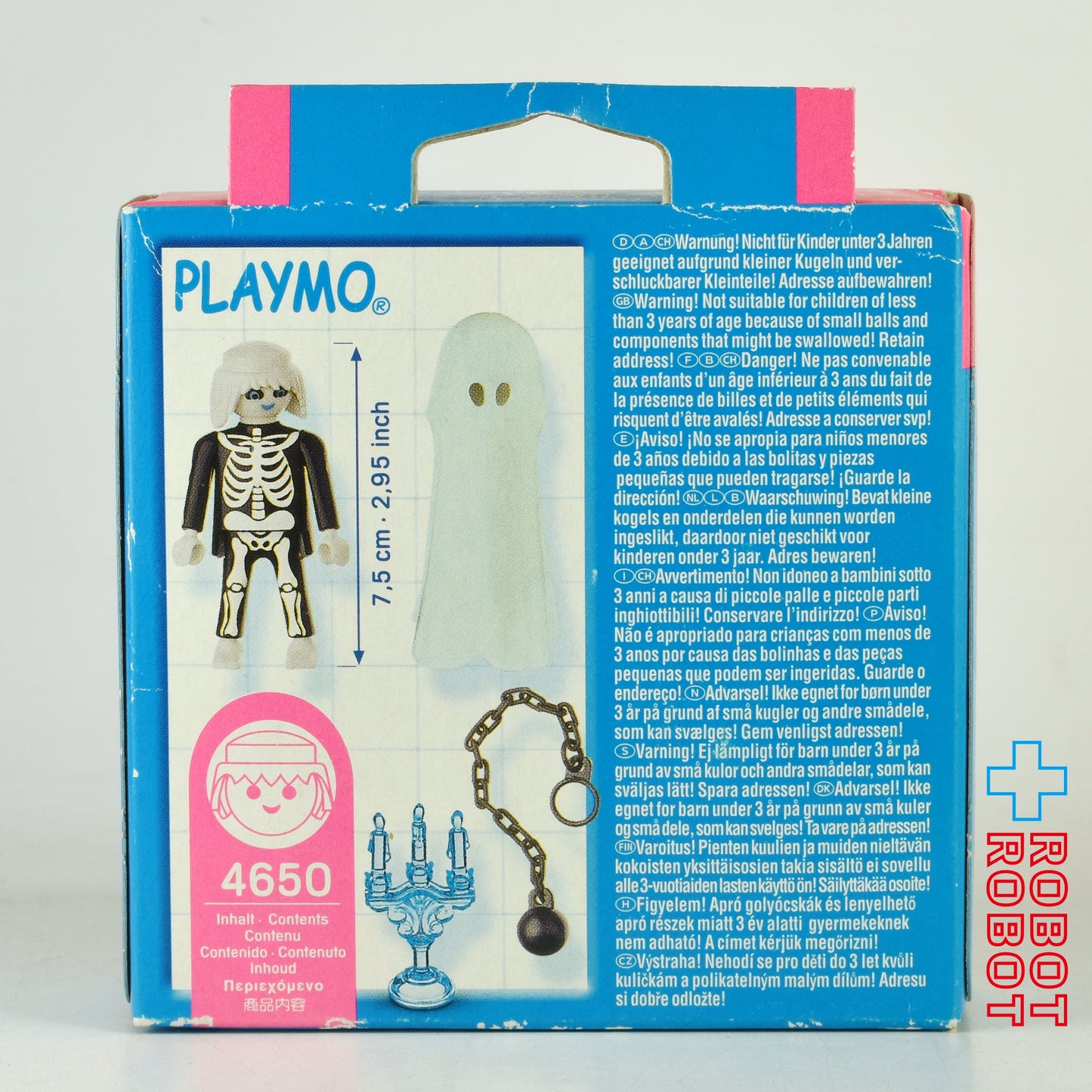 プレイモービル 4650 スペシャル お城の幽霊