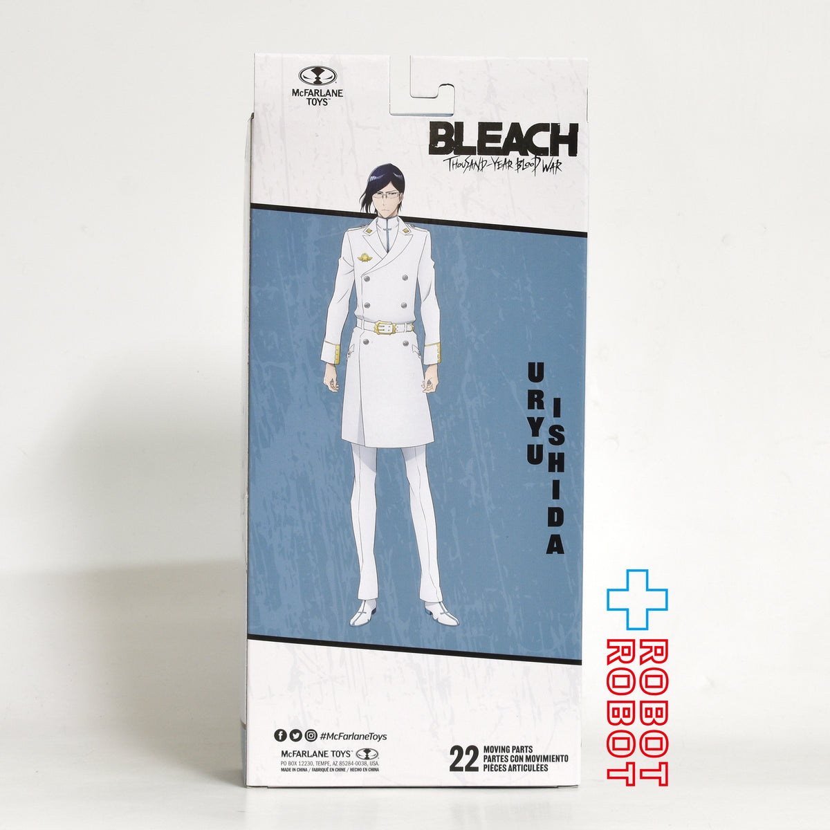 マクファーレン・トイズ ブリーチ 石田雨竜 アクションフィギュア 未開封