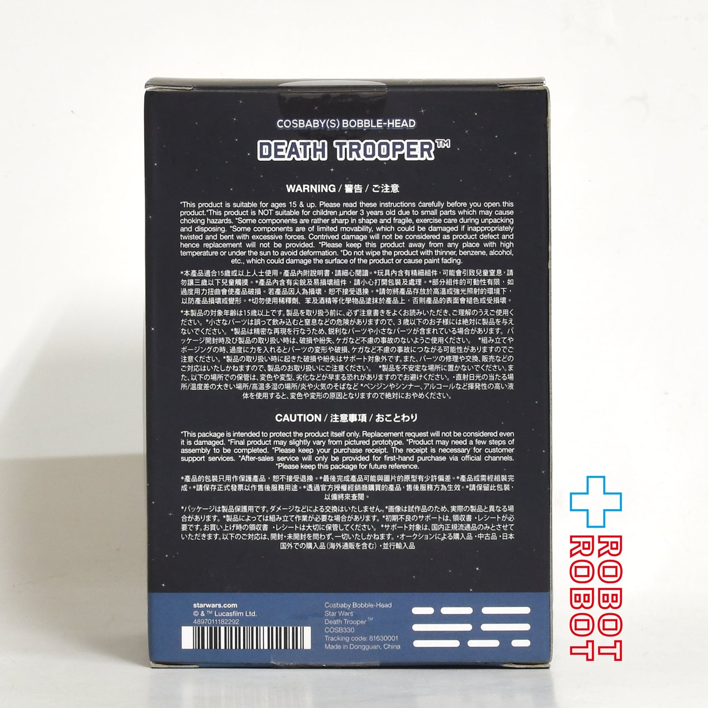 ホットトイズ コスベイビー スター・ウォーズ ローグ・ワン デス・トルーパー フィギュア 開封箱入