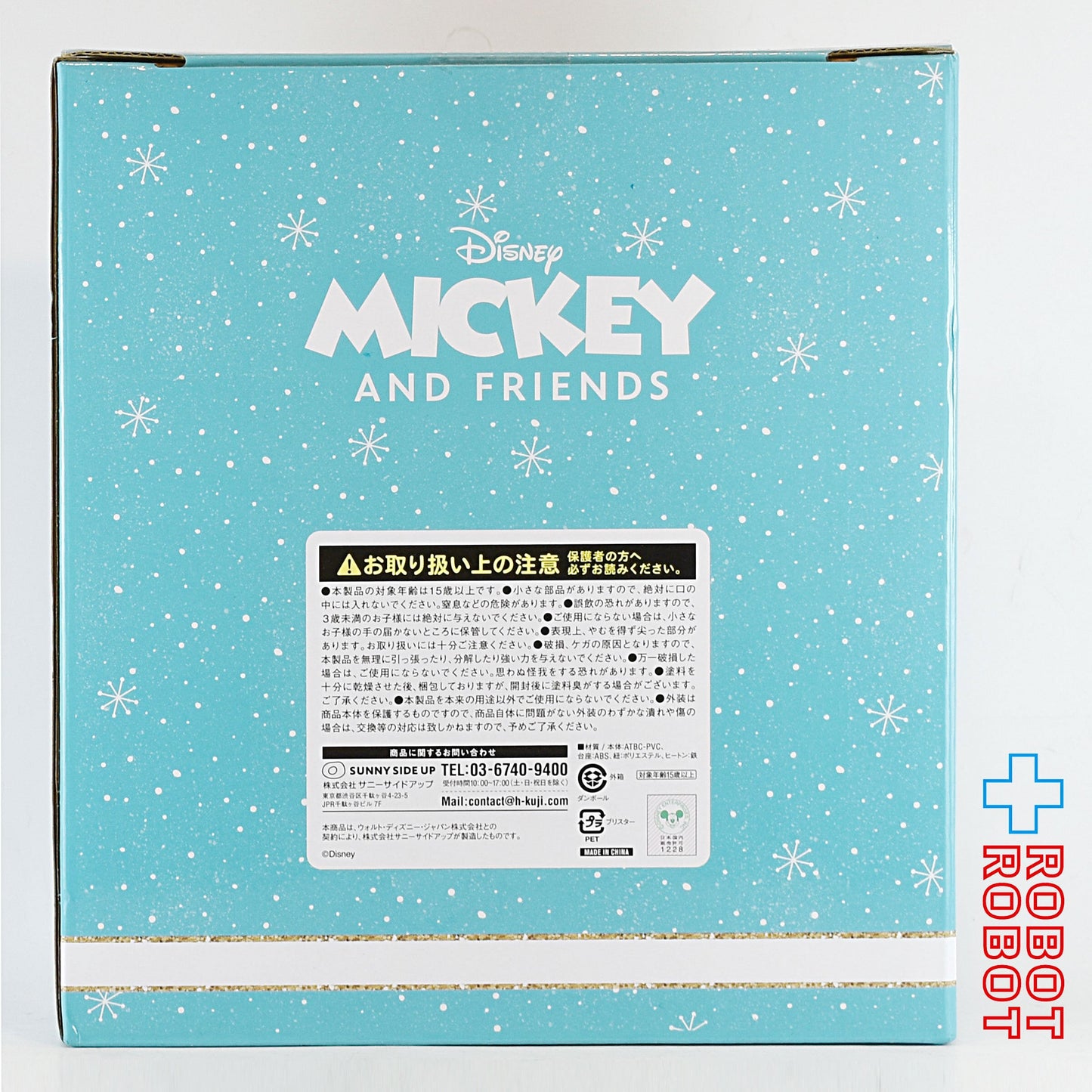 クリスマスオーナメントくじ ミッキーマウス&フレンズシリーズ 箱入