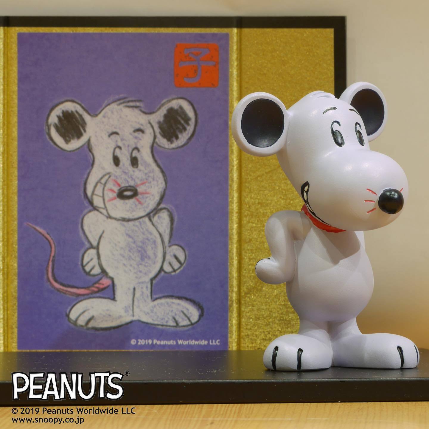 吉徳 スヌーピー イン・ザ・ペルソナ シリーズ 「ネズミ(子)」2020 未開封