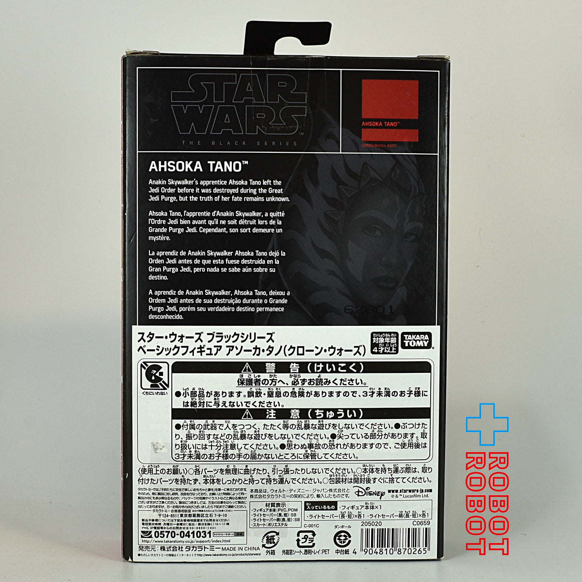 スター・ウォーズ ブラックシリーズ ウォルマート アソーカ・タノ 3.75インチフィギュア 開封品 国内版