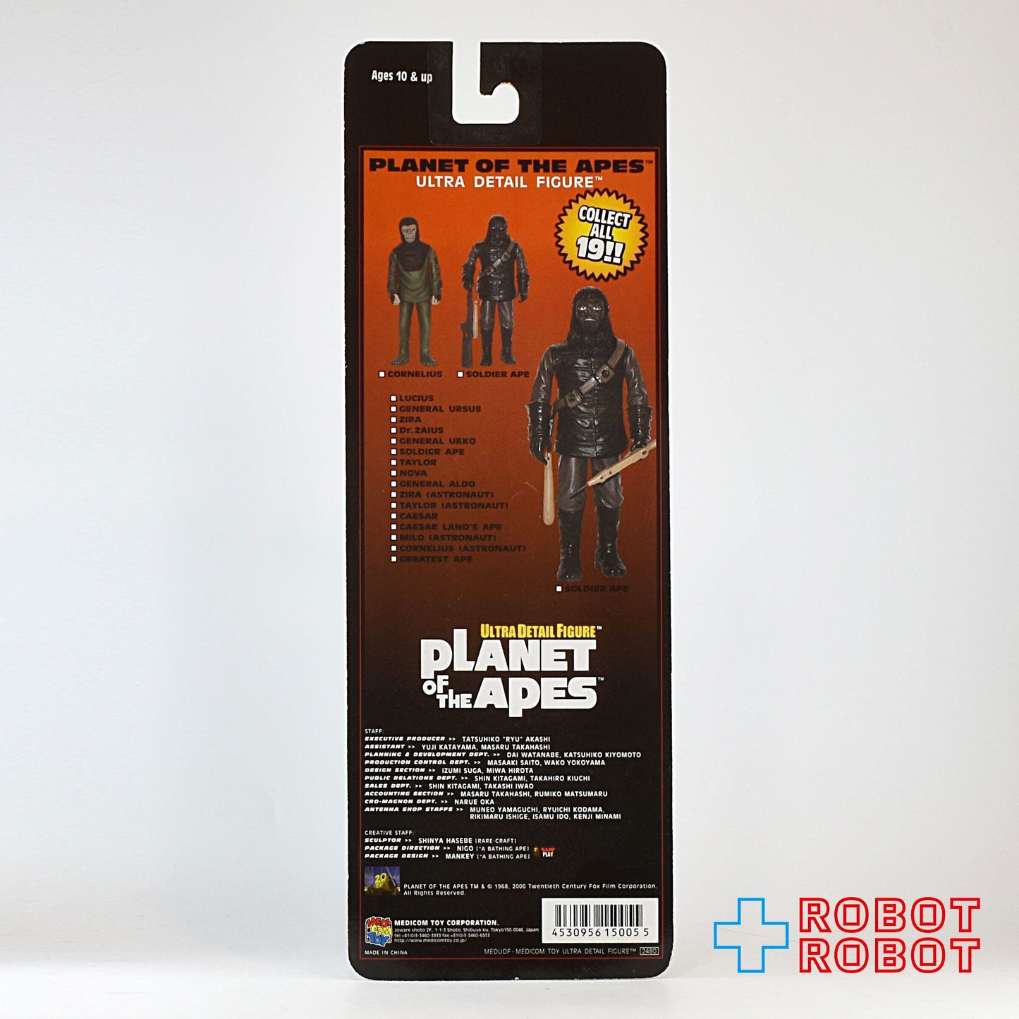 メディコム UDF 猿の惑星 コーネリアス ノーマル フィギュア 未開封