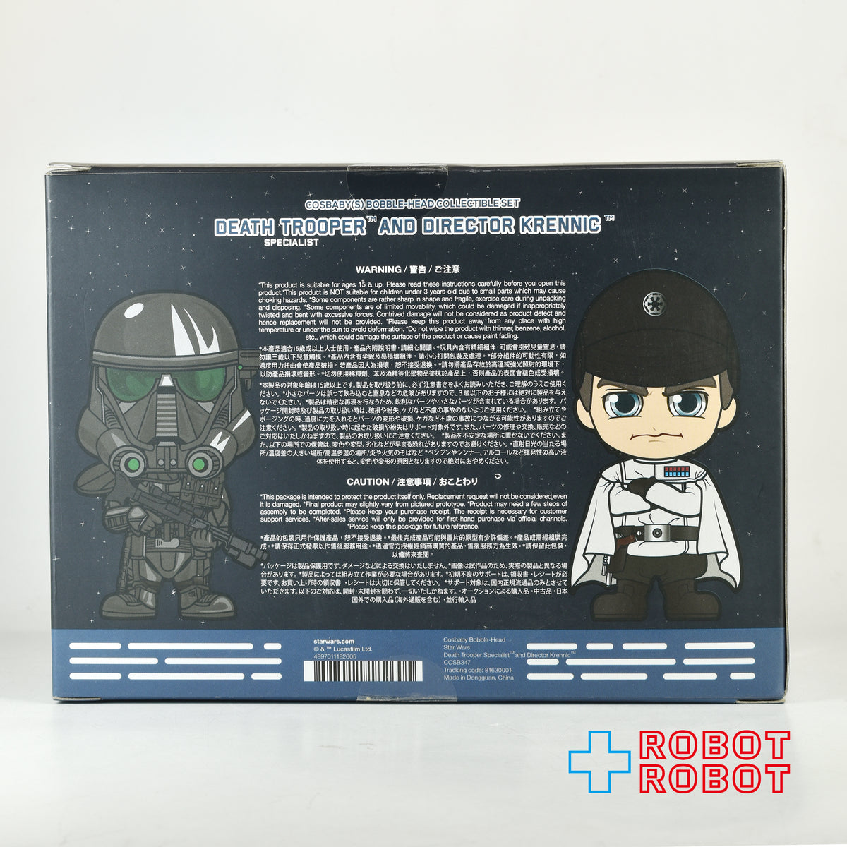 ホットトイズ コスベイビー スター・ウォーズ ローグ・ワン デス・トルーパー (スペシャリスト / バージョン2) & オーソン・クレニック 開封箱入