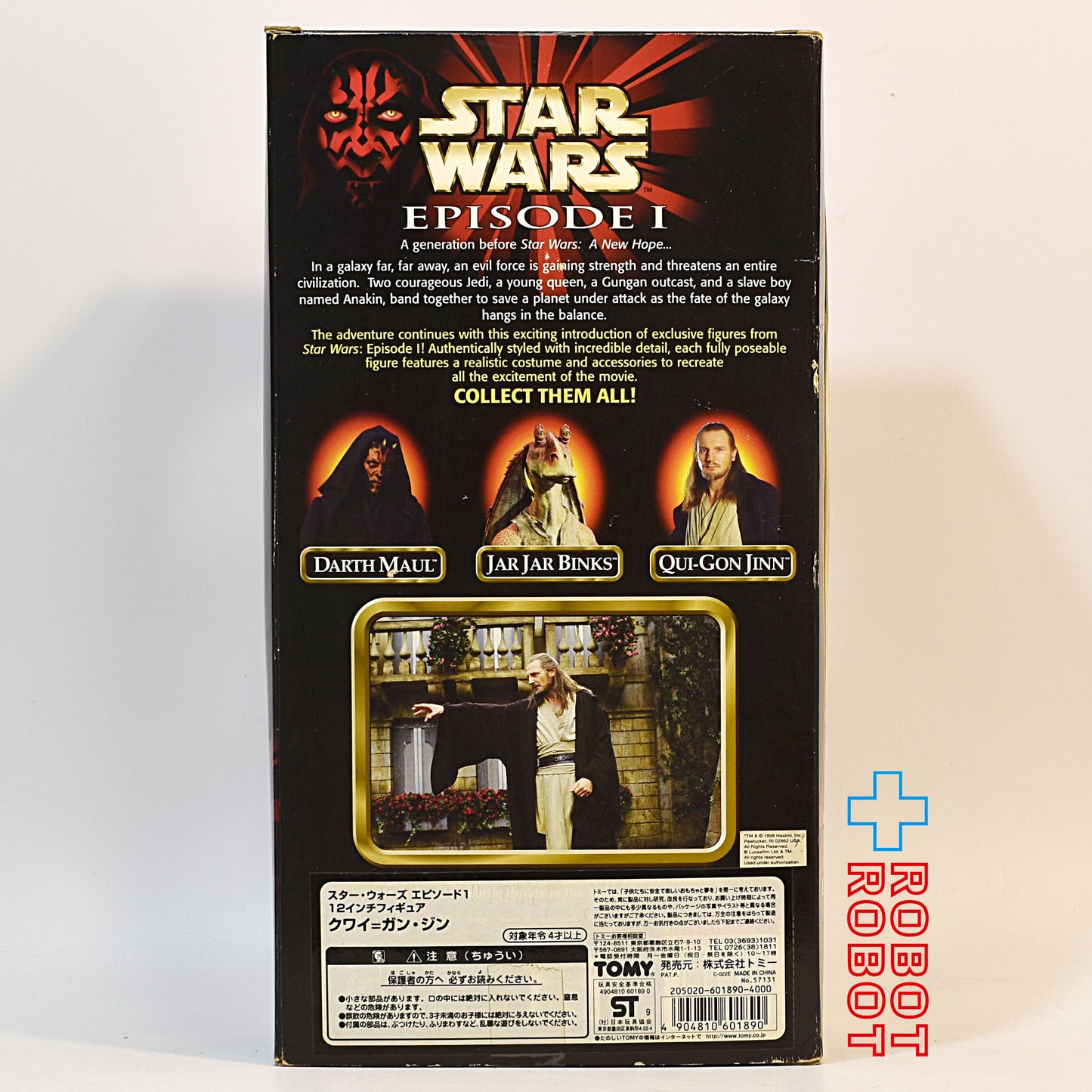 スター・ウォーズ EP1 クワイ=ガン・ジン 12インチ フィギュア 国内版