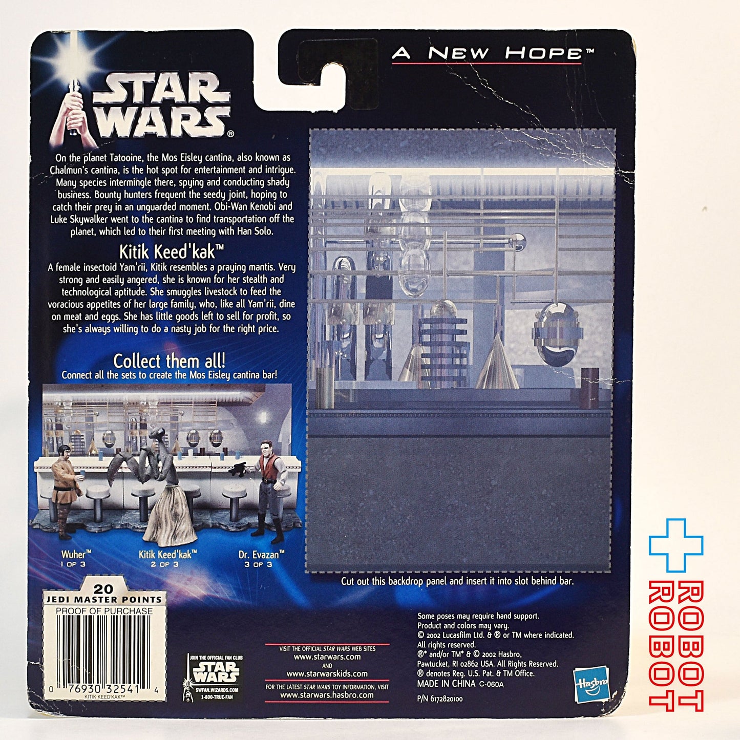 スター・ウォーズ AOTC キティック・キードカック DXアクションフィギュア 未開封
