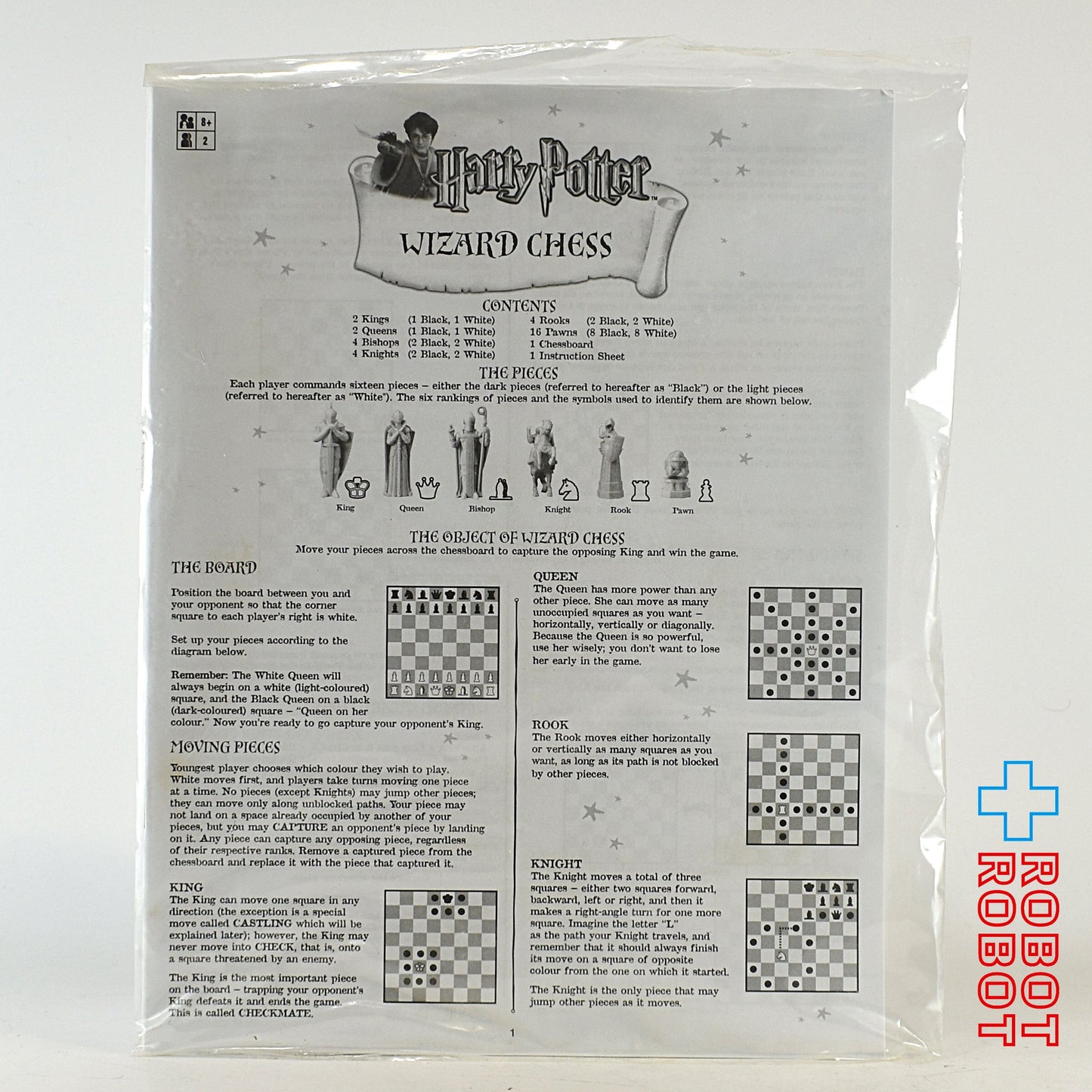 マテル ハリー・ポッター ウィザードチェス セット 開封
