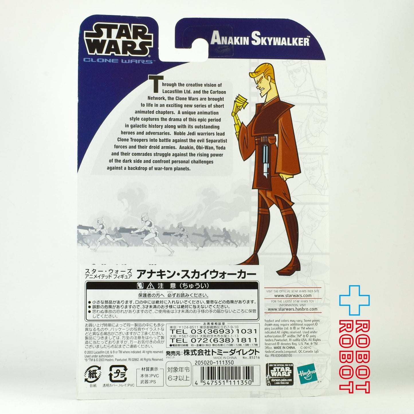 スター・ウォーズ CW2003 クローン・ウォーズ・アニメイテッド アナキン・スカイウォーカー 3.75インチ アクションフィギュア 未開封