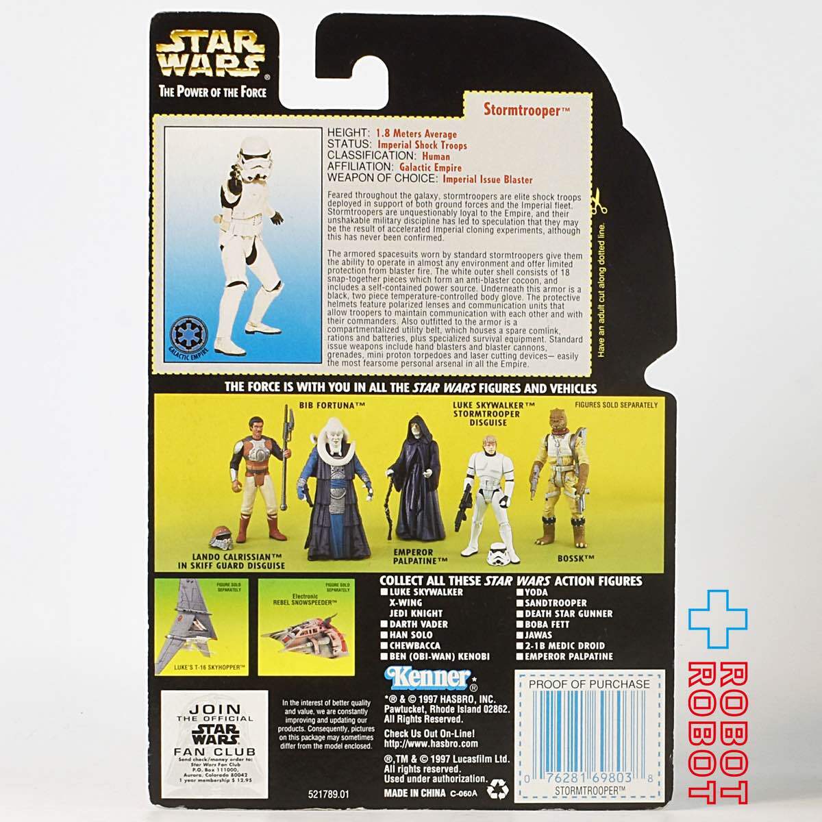 スター・ウォーズ POTF2 グリーンカード ストームトルーパー ホロ付 3.75インチ アクションフィギュア 未開封
