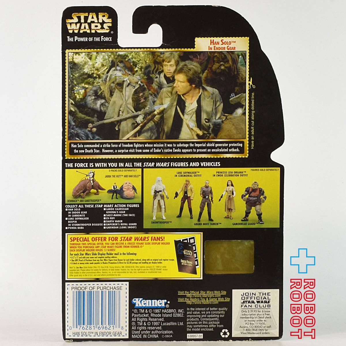 スター・ウォーズ POTF2 FF フリーズフレーム ハン・ソロ イン エンドアギア 3.75インチ アクションフィギュア 未開封