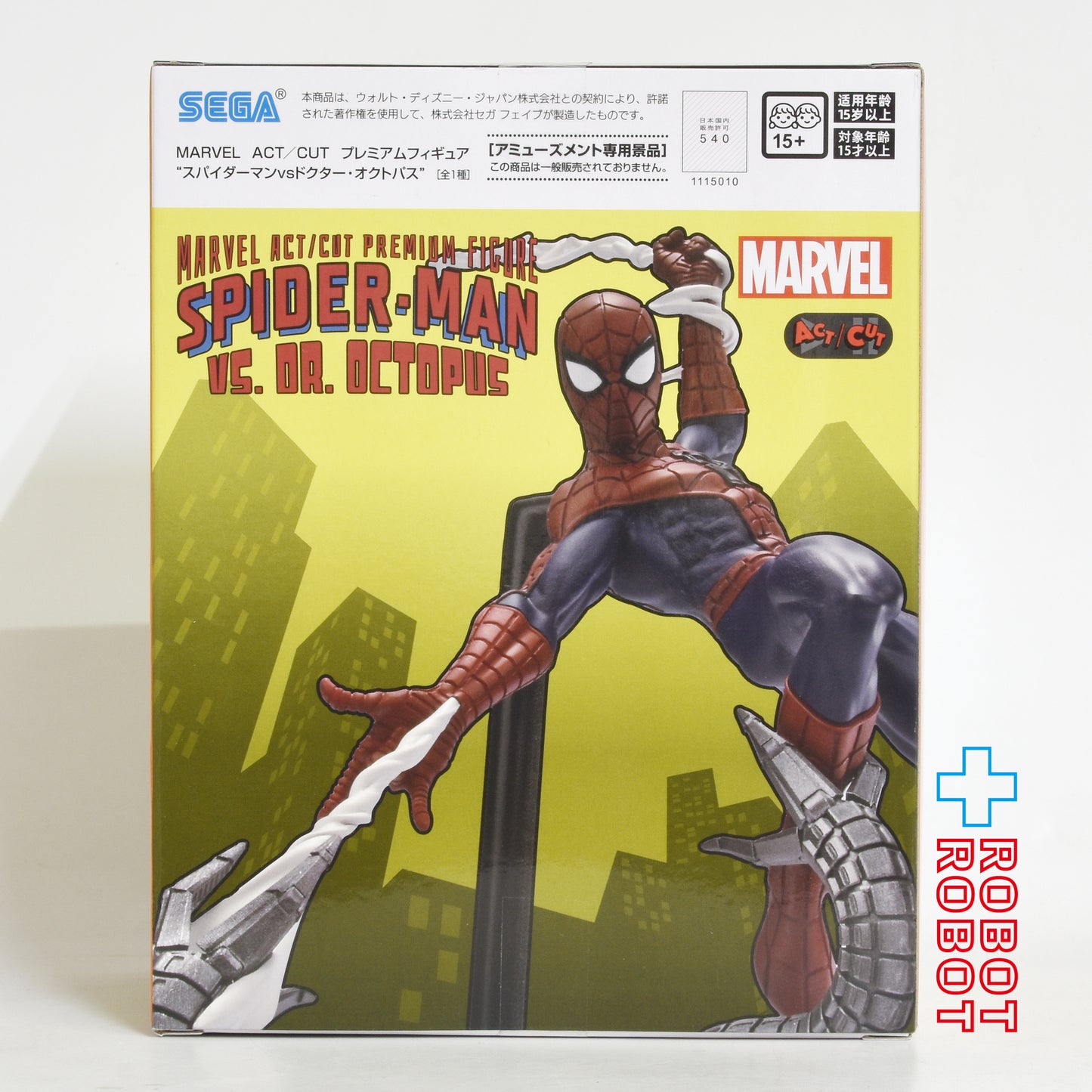セガ マーベル ACT/CUT プレミアムフィギュア スパイダーマン vs ドクター・オクトパス 未開封