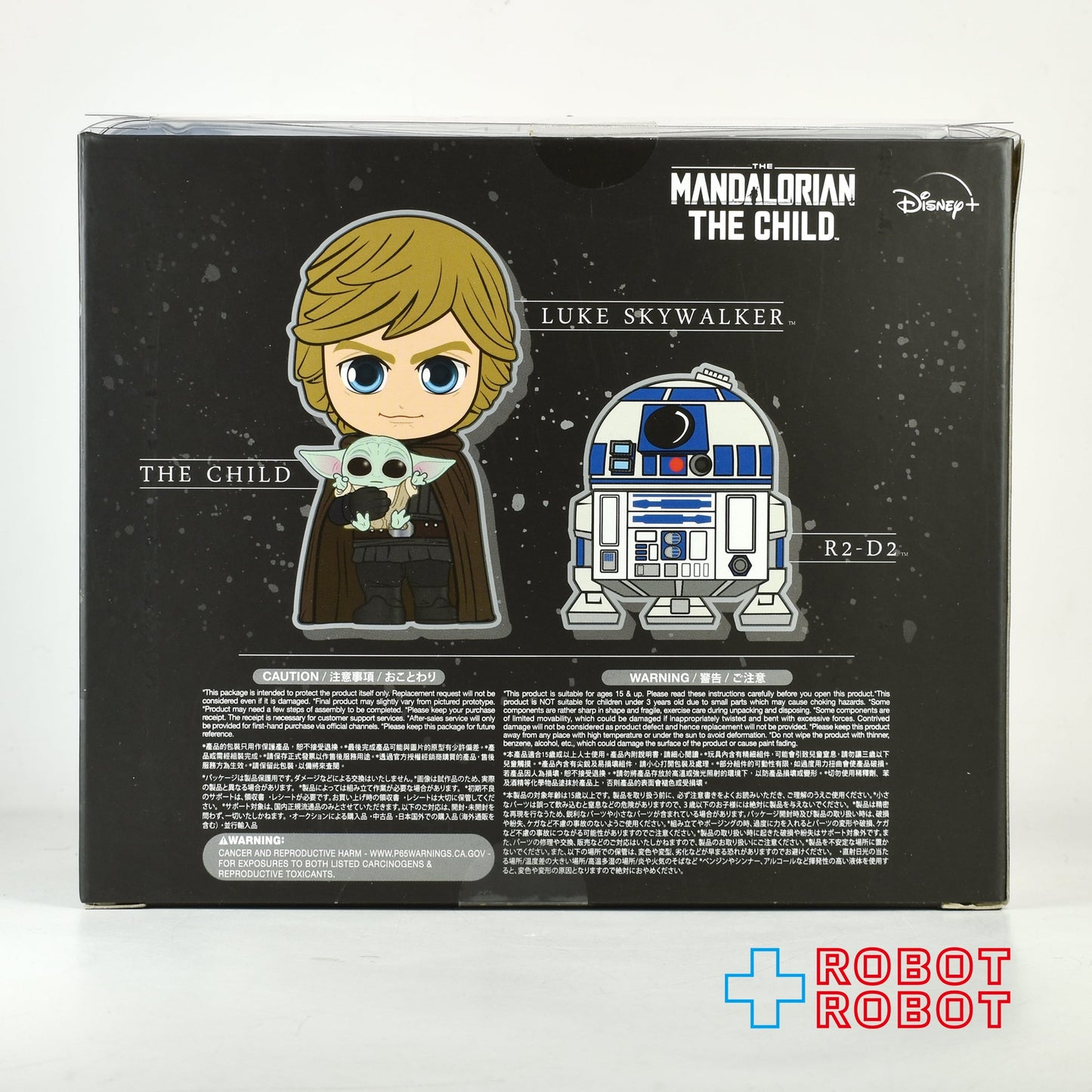 ホットトイズ コスベイビー スター・ウォーズ マンダロリアン / ルーク・スカイウォーカー (ザ・チャイルド付き) & R2-D2 未開封