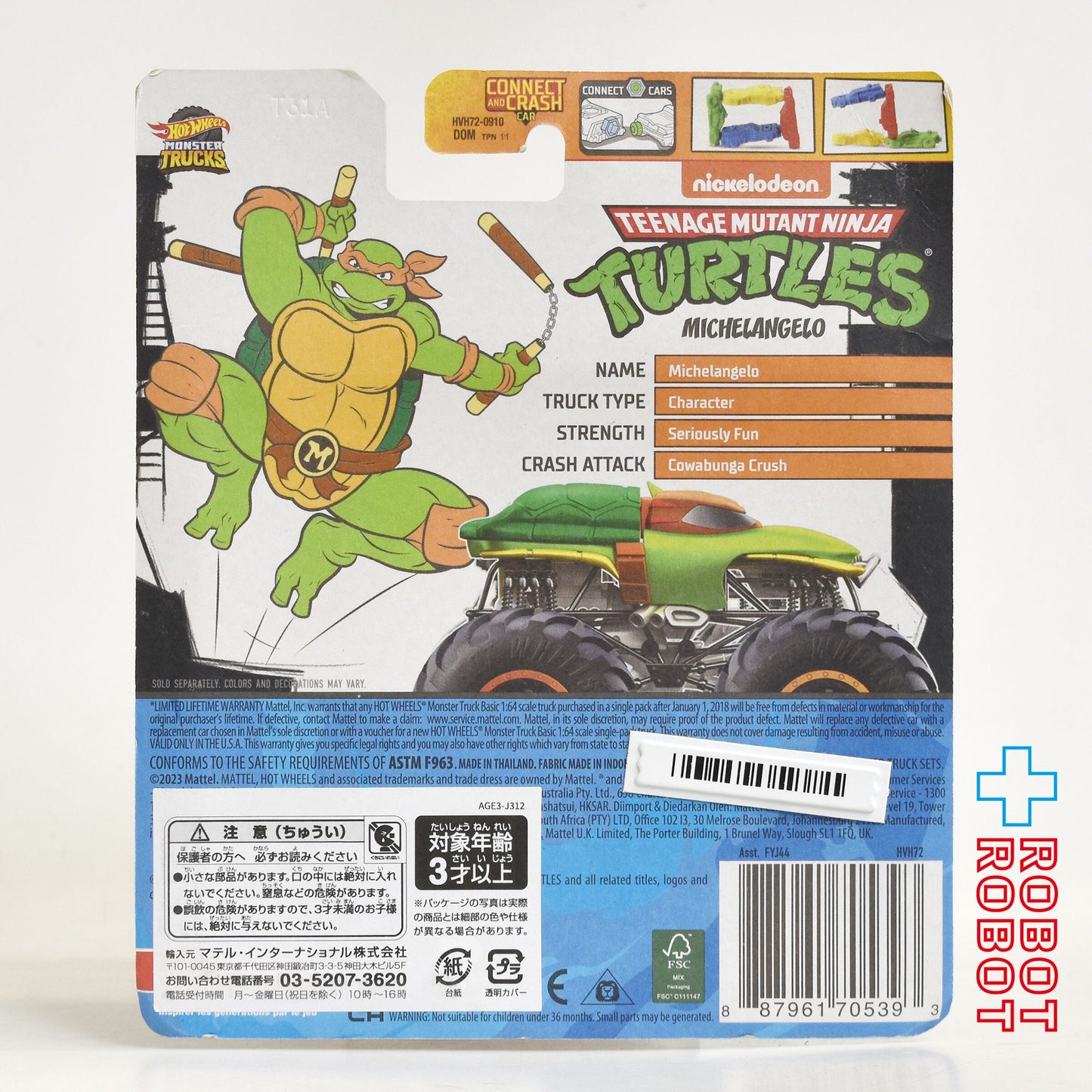 ホットウィール モンスタートラック TMNT ミュータント・タートルズ FYJ44 ミケランジェロ ダイキャスト ミニカー 未開封