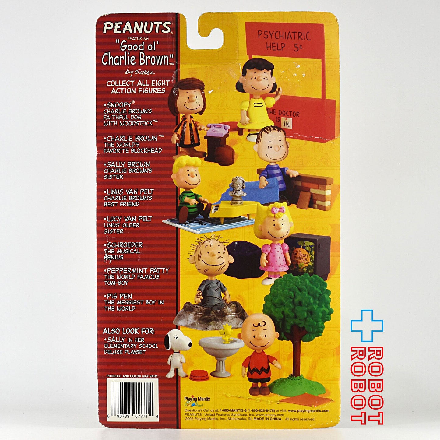 プレイマンティス社 ピーナッツ チャーリー・ブラウン アクションフィギュア ※難あり