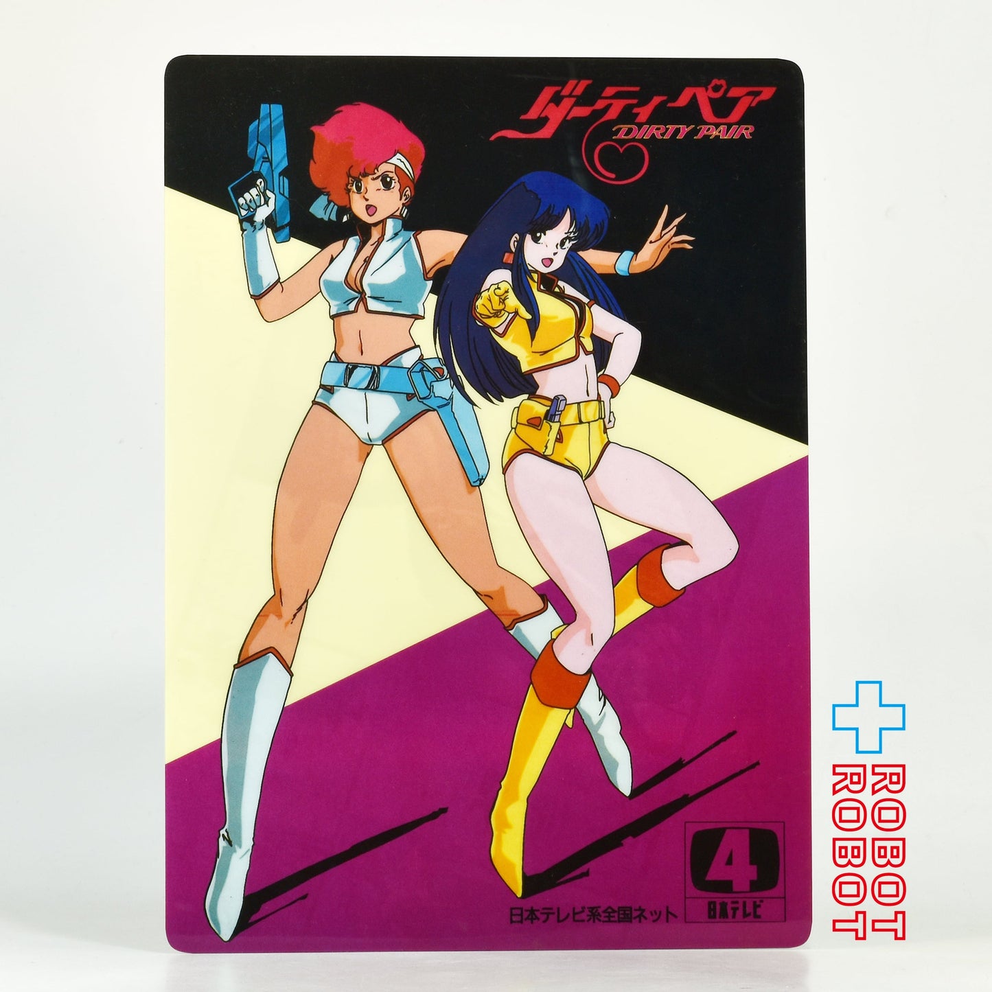 日本テレビ販促用非売品 下敷き 表面:金曜ロードショー(ランボー/未知との遭遇/レイダース/スターウォーズ)裏面:ダーティーペア 1985