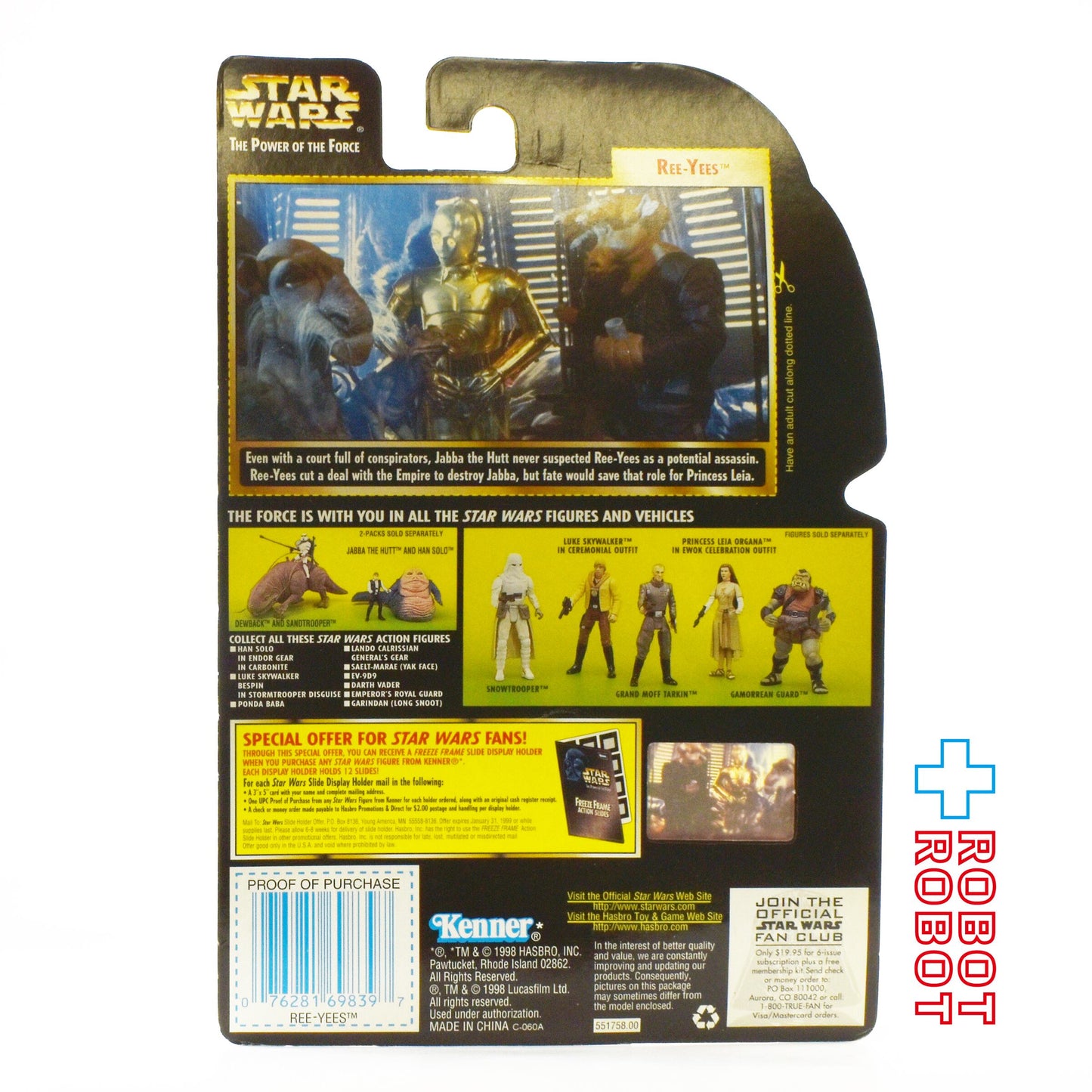スター・ウォーズ POTF2 FF フリーズフレーム リー=イーズ 3.75インチ アクションフィギュア 未開封
