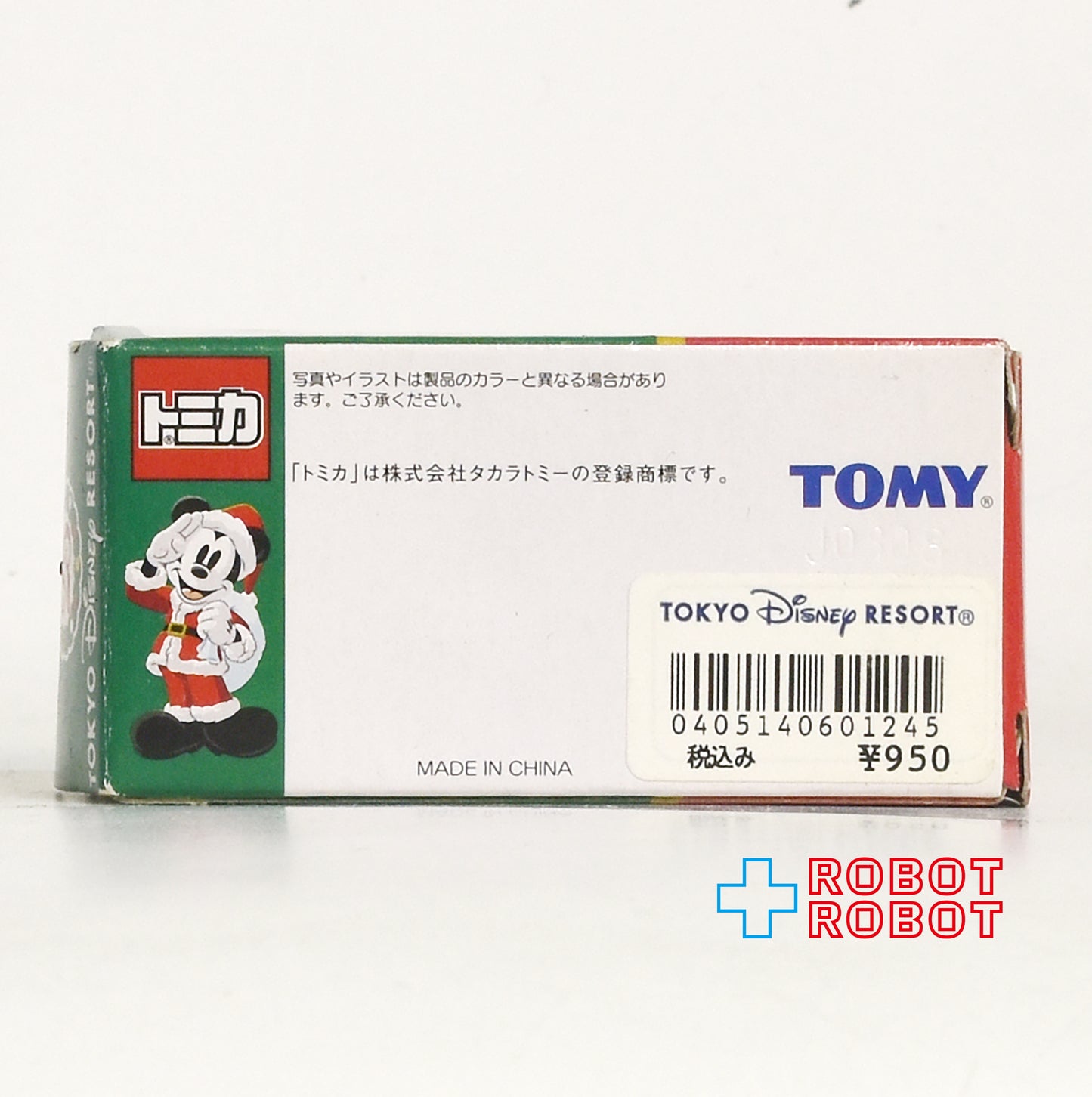 トミカ ディズニーリゾートクルーザー メリークリスマス 2008 箱入 未使用