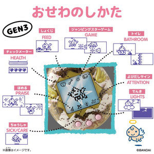 バンダイ オリジナルたまごっち GEN #3 エンジェルケーキ 国内版 未開封