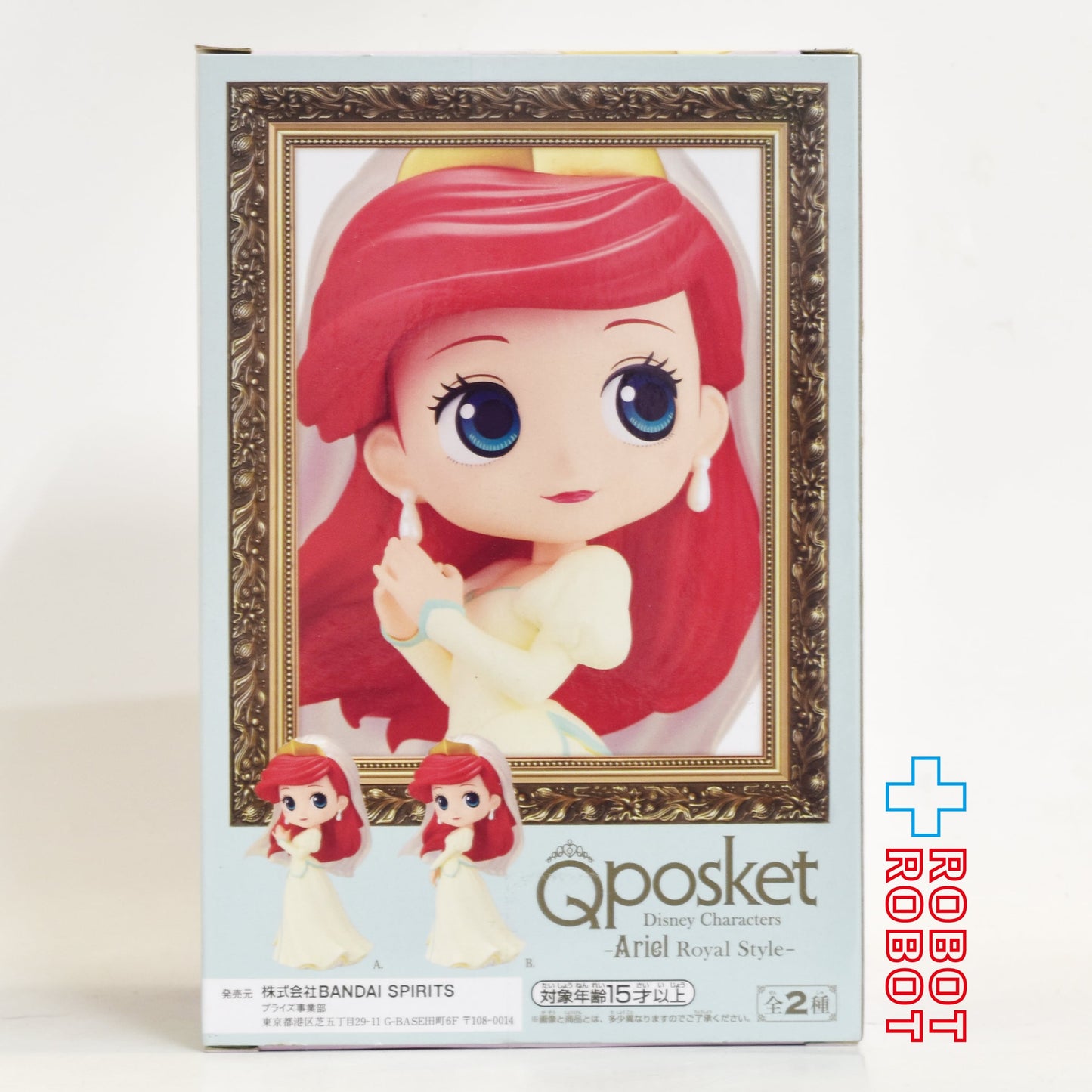 Qposket Qポスケット ディズニー キャラクターズ アリエル ロイヤルスタイル フィギュア 未開封