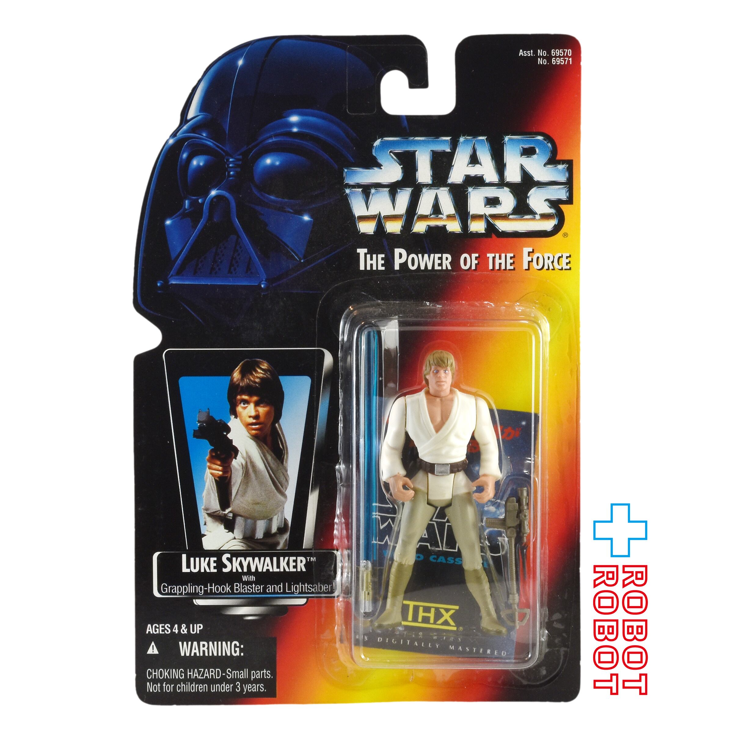 スター・ウォーズ POTF2 レッドカード ルーク・スカイウォーカー