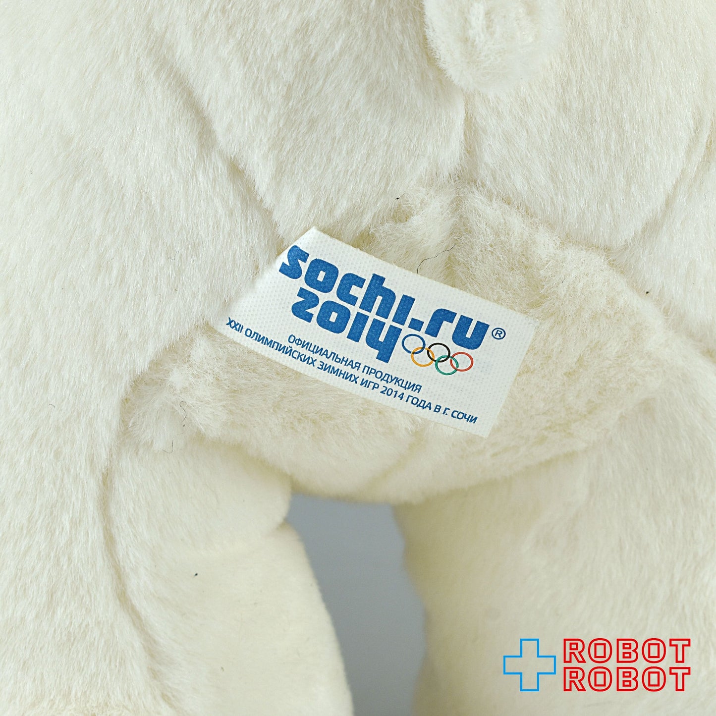 ソチオリンピック 2014 マスコット 野ウサギ ぬいぐるみ人形