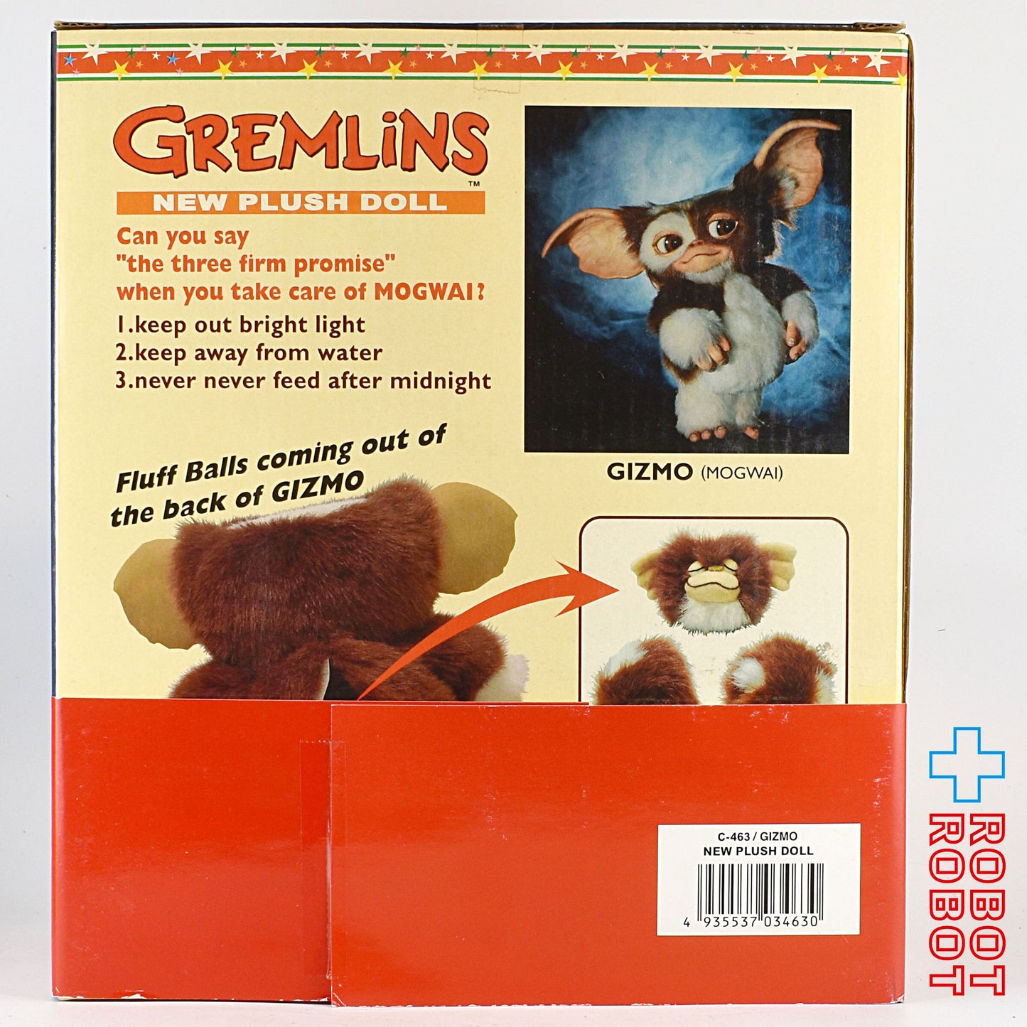 ジュンプランニング グレムリン ニュープラッシュドール ギズモ C-463 ぬいぐるみ 未開封