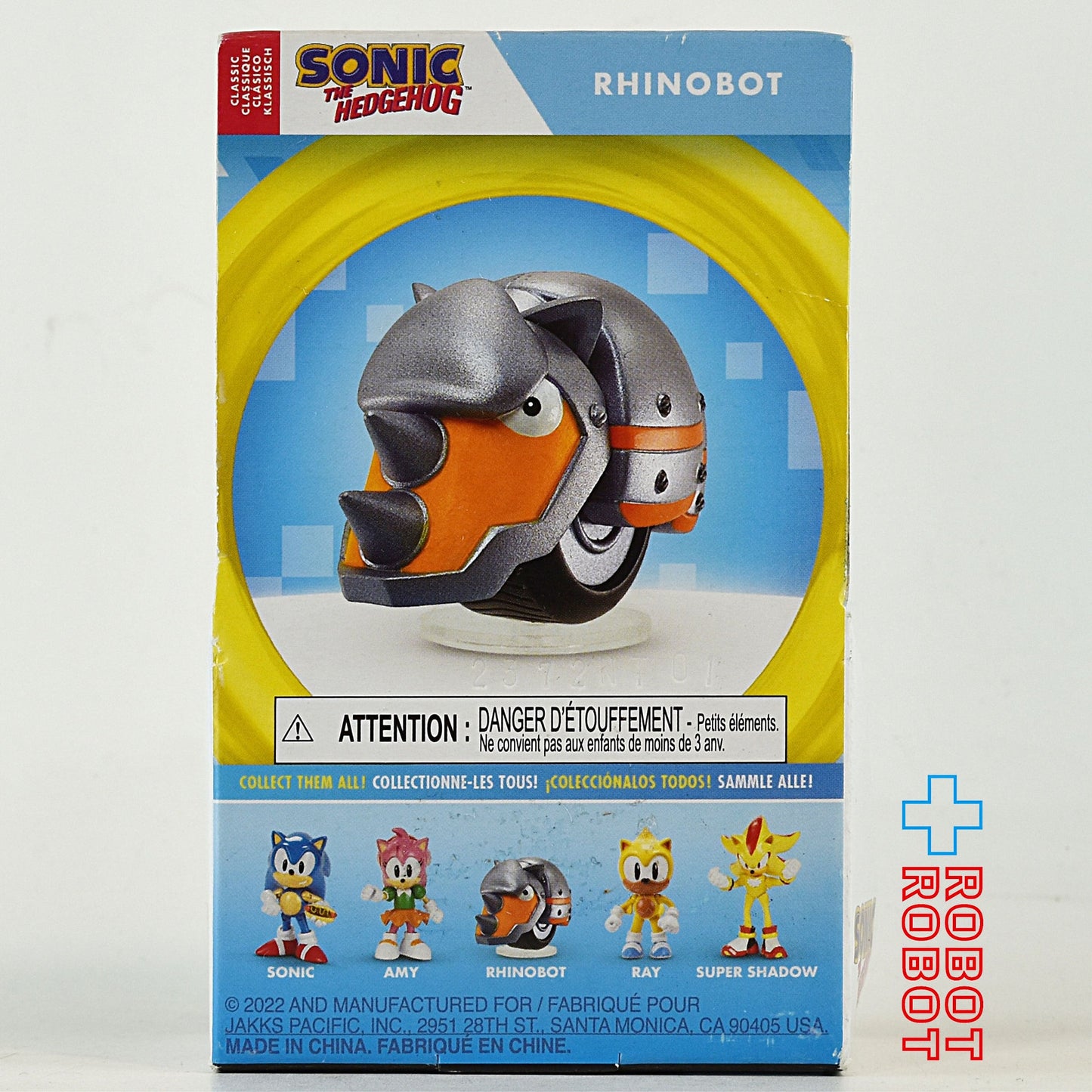 ソニック・ザ・ヘッジホッグ チョッパー 2.5インチ アクションフィギュア