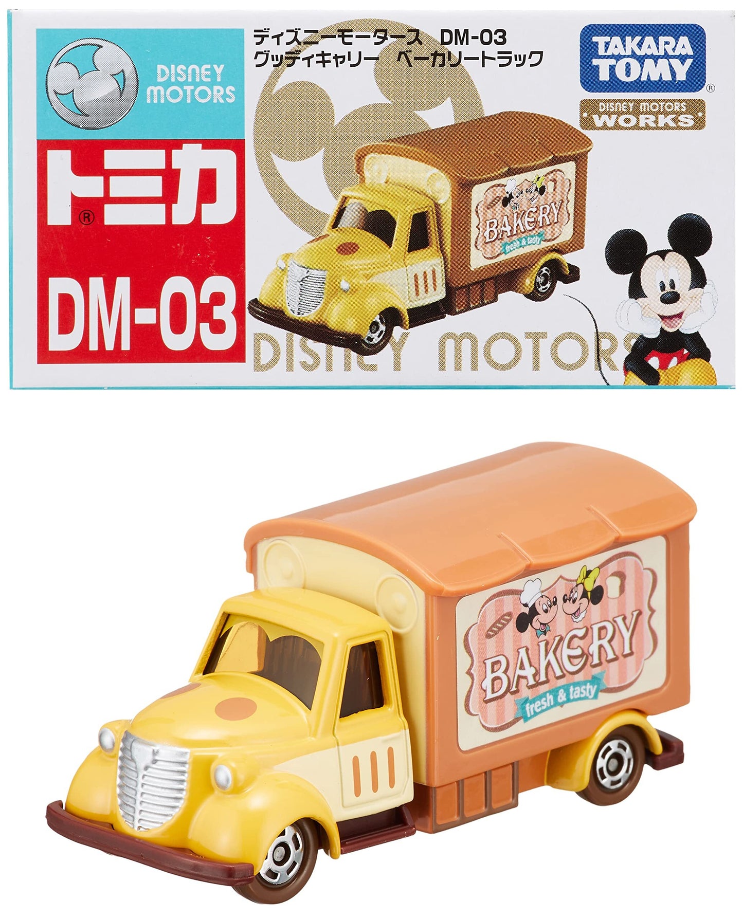 トミカ ディズニーモータース DM-03 グッディキャリー ベーカリートラック 箱入