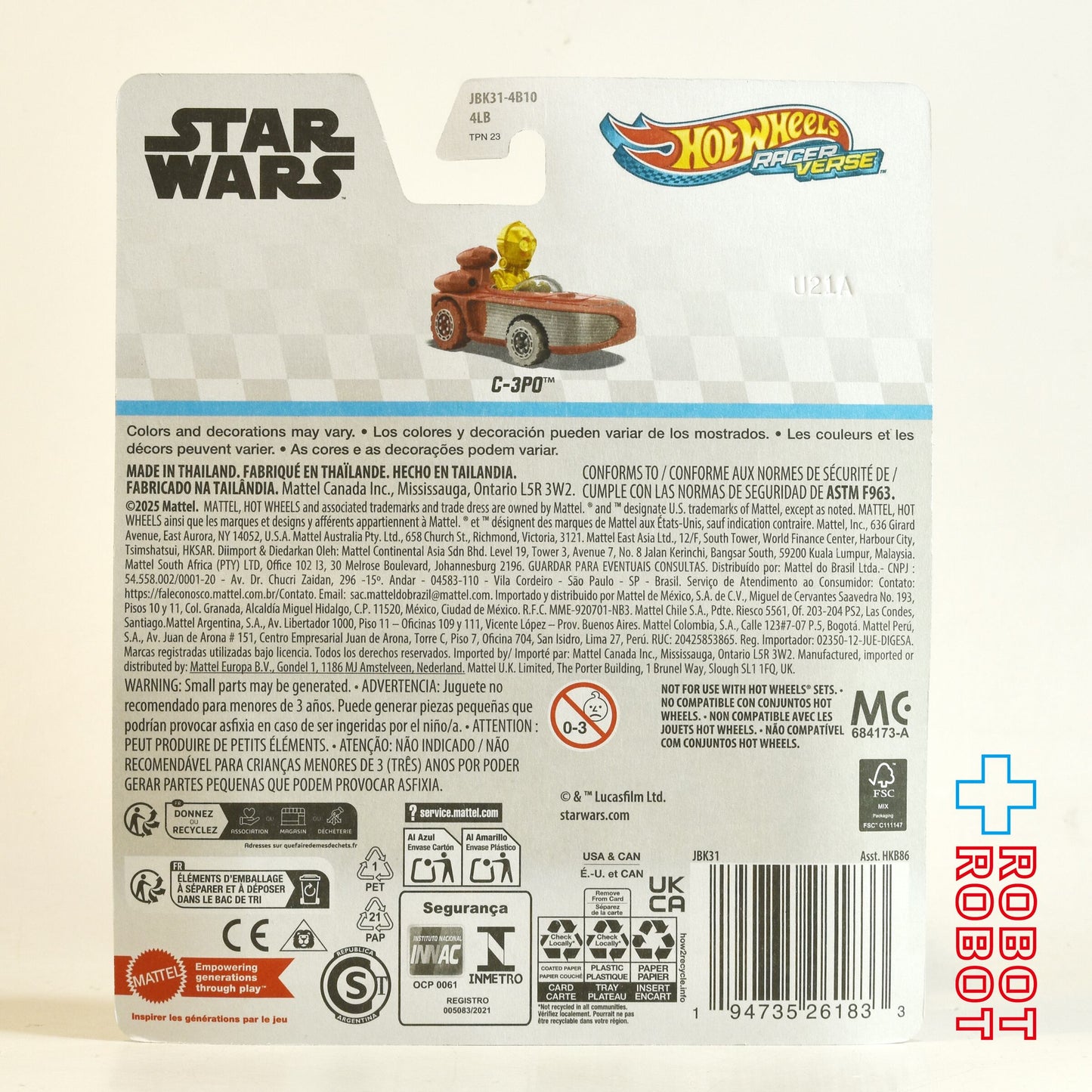 ホットウィール レーサーバース 2025 C-3PO ダイキャスト メタルビークル ミニカー 未開封