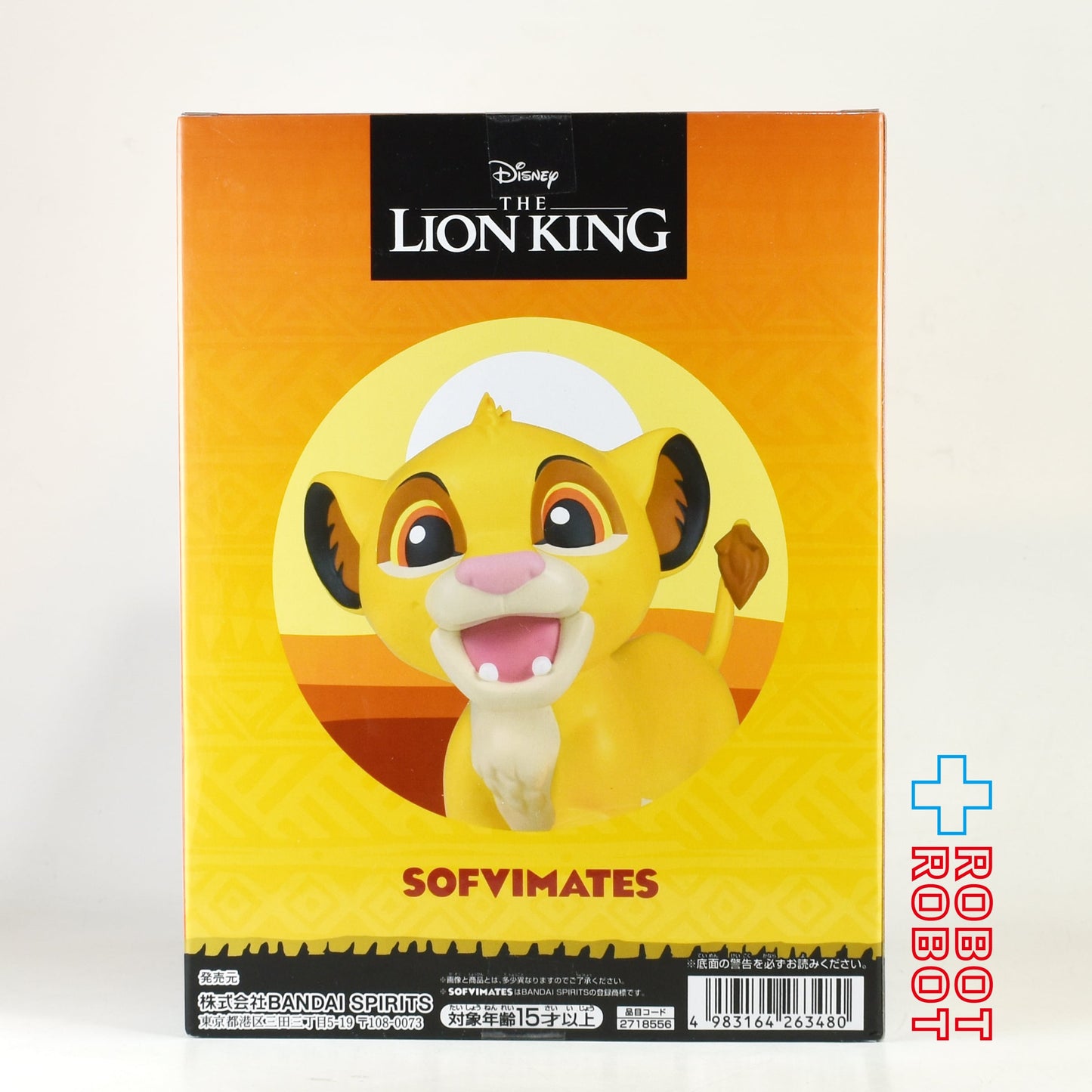 バンプレスト おおきなSOFVIMATES ディズニー ライオン・キング シンバ フィギュア 未開封