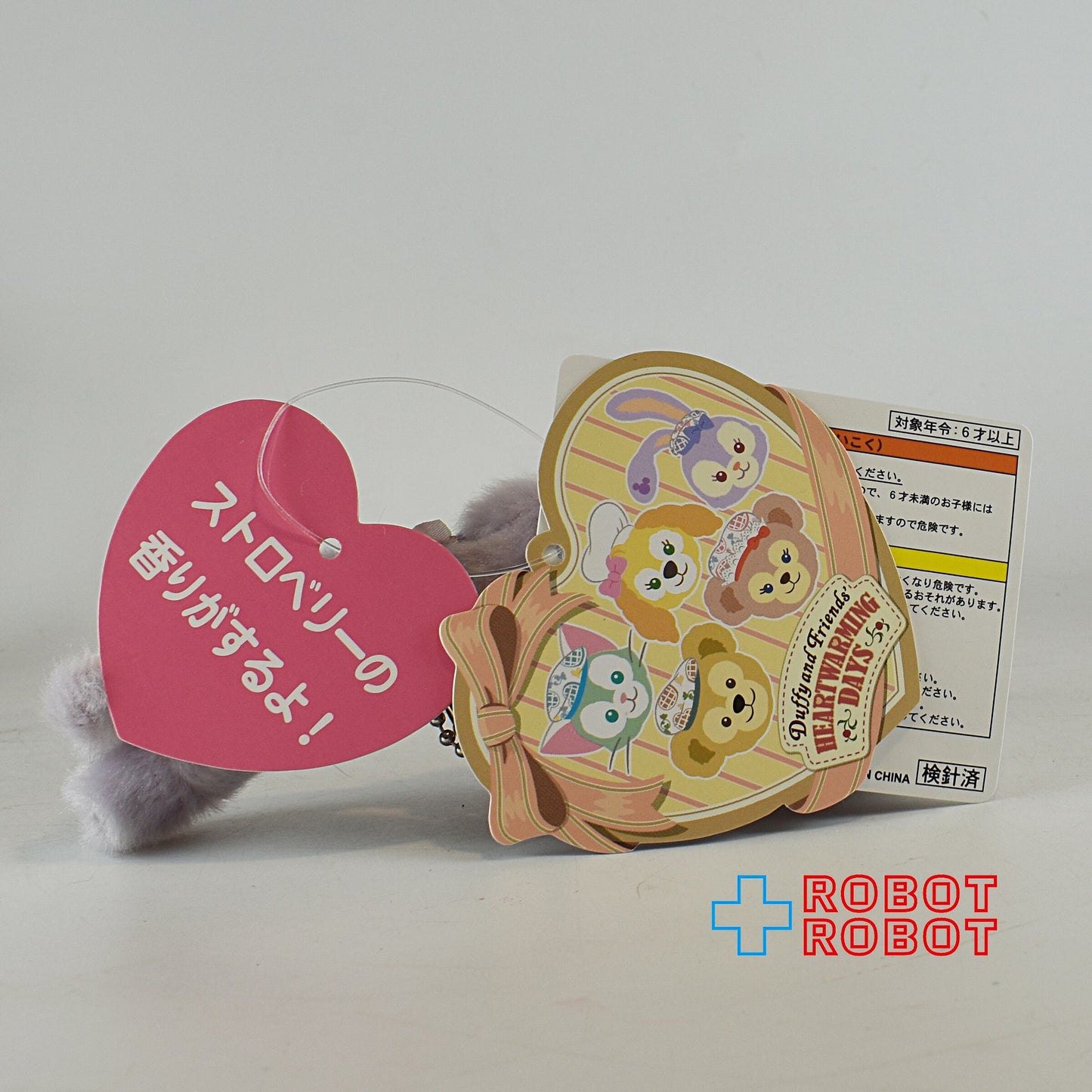 東京ディズニーリゾート ダッフィー&フレンズのハートウォーミング・デイズ ステラルー ぬいぐるみストラップ