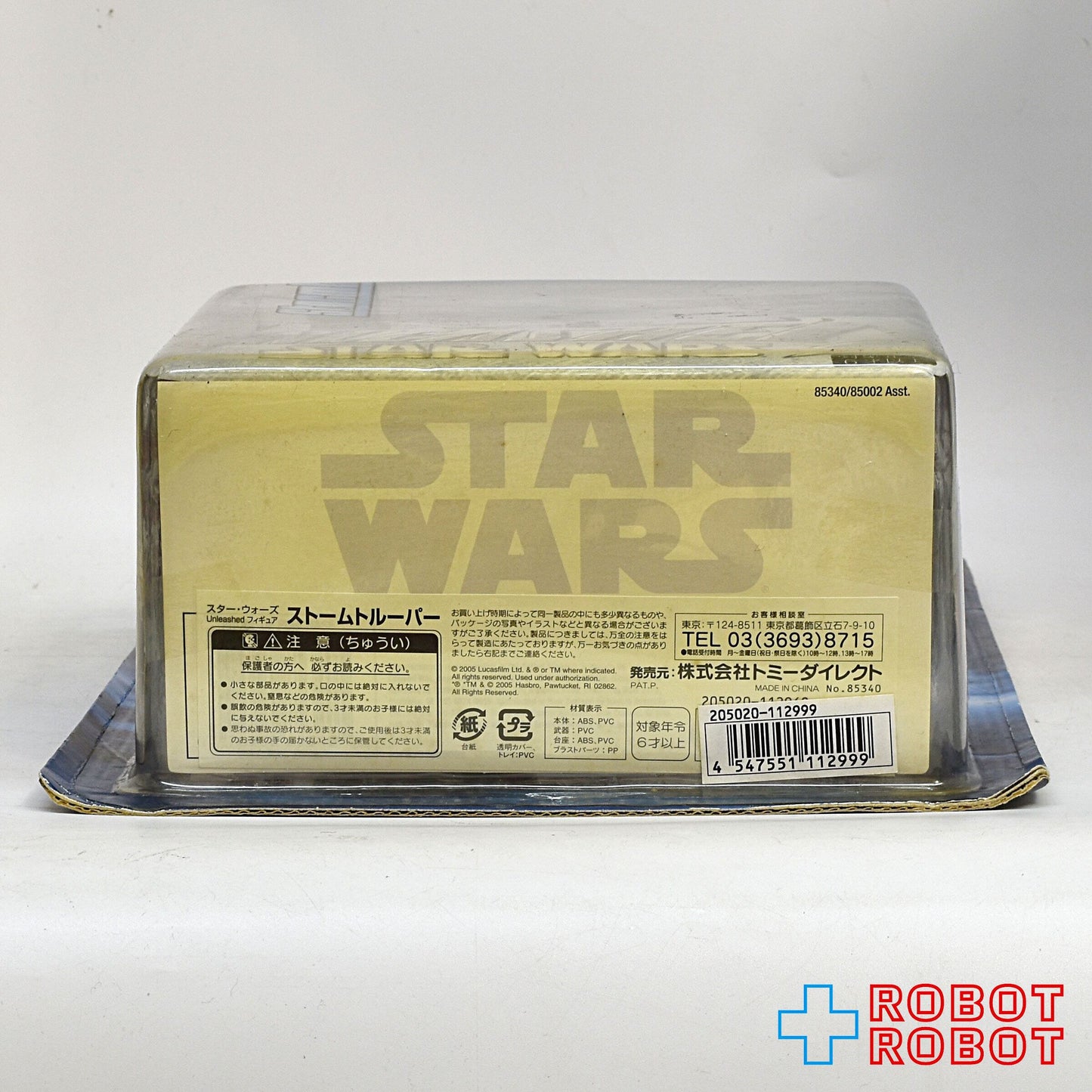 スター・ウォーズ アンリーシュド ストームトルーパー アクションフィギュア MOC