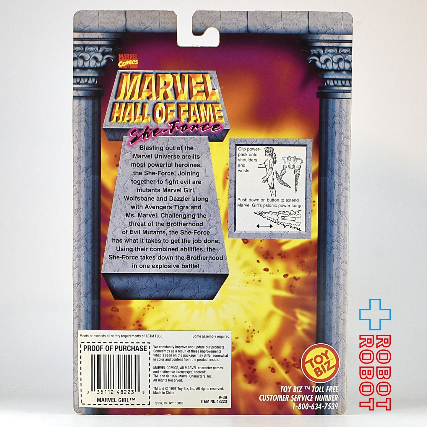 トイビズ ホールオブフェイム マーベルガール (ジーン・グレイ) アクションフィギュア 1997 未開封